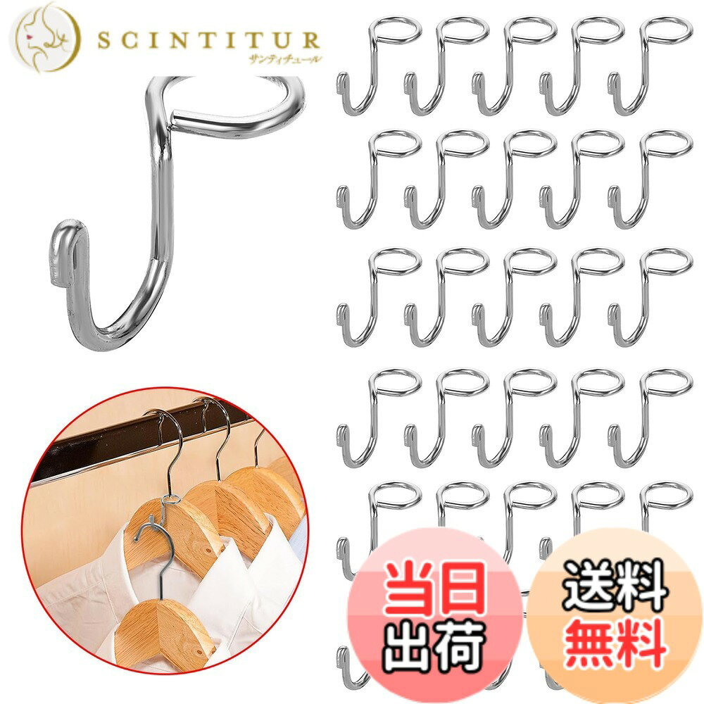 商品情報商品の説明主な仕様 【使いやすさ】サークル部分の直径は約2.8cmで、ほとんどのハンガーに対応しており、サークル部分をハンガーのフック部分に差し込んで使用できます。【スペースの効率的な利用】連結フックがないと、クローゼット内に衣類を掛けるスペースが限られてしまいます。 この接続フックを使用すると、より多くの衣類を掛けることができます。【高品質のステンレス鋼素材】このフックは高品質のステンレス鋼で作られており、変形しにくく、耐久性に優れています。 そしてシルバーの外観がとても雰囲気があります。【実用／30個セット】このフックは小さくて持ち運びが簡単で、自宅で使用できるだけでなく、出張や旅行のホテルでも使用でき、非常に便利です。【仕様】カラー：シルバー；材料：ステンレス鋼；セット内容：連結フック*30個
