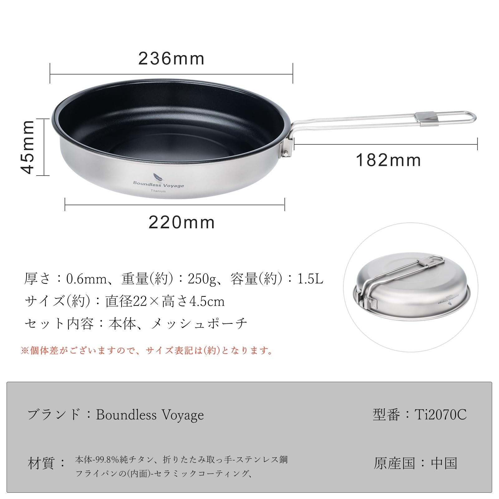 【送料無料】Boundless Voyage チタンフライパン アウトドア キャンプ 直火 セラミック加工 ノンスティック 折りたたみ コッヘル ポット バーベキュークッカー 登山鍋 調理器具 収納袋付き 色：22cm scintitur-10633566 サンティチュール サンプル画像3