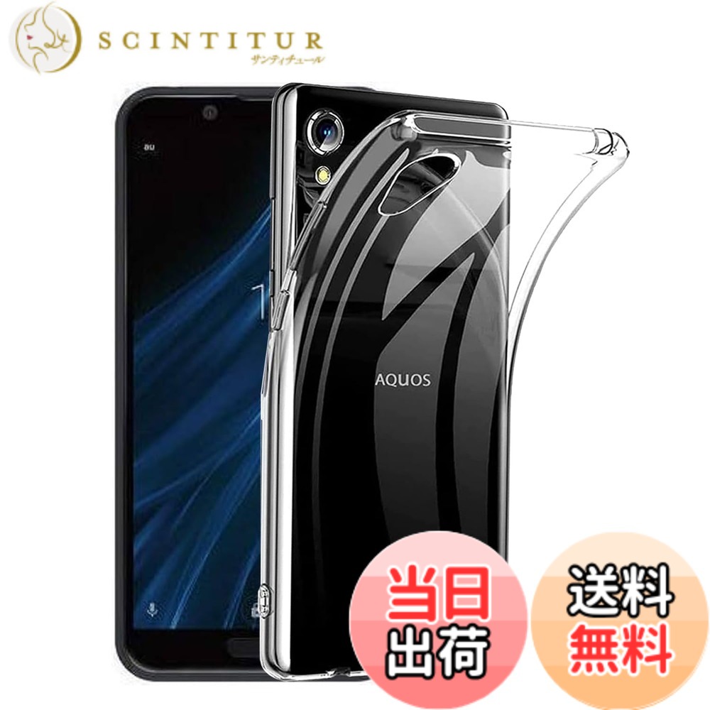商品情報商品の説明商品説明： 【対応機種】 AQUOS sense2 SH-01L SHV43 SH-M08 用クリア背面保護カバー。 【品質のTPU素材 、全面の保護】 品質のTPU素材を採用して、磨耗に耐え、滑り止め防塵、分裂防止などの全面の保護を提供します。 落ちることでもたらす衝撃力を吸収できるから、壊されないケースである。 【ピッタリ＆精確なデザイン】 スピーカー、カメラ、その他のポートを切断するのに最適な、すべてのコントロールと機能に簡単にアク セスできます。スムーズで邪魔にならないスワイプジェスチャーのための画面周囲のベゼルはありません。 【軽量、極薄】 軽くての良さをそのままに、本来の美しさを損なわないです。 持ち心地がよく、軽さのバランスを実現しました。 【装着脱着簡単】 ケースを装着したままでも本体の操作、充電を接続することができて、高い操作性を確保します。 【清潔便利】 滑らかな表面はきれいで、油や水などの汚れを簡単に取り除きます。あなたが心配しているならば、水で洗ってく ださい、そしてそれは常に新鮮になります。 【品質】 商品到着した際、不具合（破損・キズ・汚れ等）が存在する場合がある場合は直接ご連絡ください、満足のいく回答 をさせていただきます。主な仕様 対応機種：AQUOS sense2 SH-01L SHV43 SH-M08 高品質TPU シリコン ケース。透明度が高く、携帯電話本体の美しさを完璧に見せる。 ピッタリ＆精確なデザイン：スピーカー、カメラ、その他のポートを切断するのに最適な、すべてのコントロールと機能に簡単にアクセスできます。スムーズで邪魔にならないスワイプジェスチャーのための画面周囲のベゼルはありません。 指紋防止：滑らかな表面は清潔で、油と水という汚れが簡単に除去する。汚れ、指紋が気になる方は水で手洗いをしてください。いつも新たになる、。 十分な手触り：軽くての良さをそのままに、本来の美しさを損なわないです。 持ち心地がよく、軽さのバランスを実現しました。 散熱性：特殊TPUを用いているので、熱を筐体から外部に散熱します。