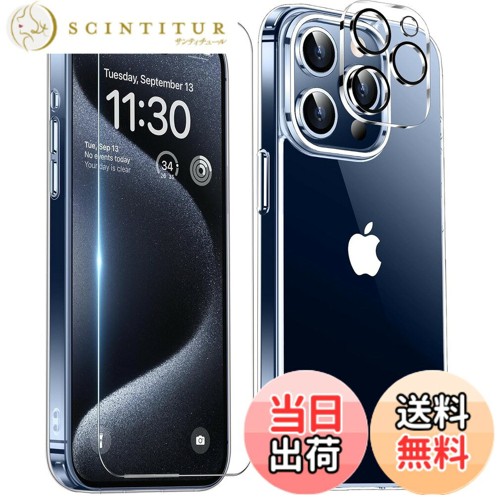 【送料無料】iphone15 ケース 耐衝撃 カメラレンズ保護付き アイフォン15 ケース 米軍MIL規格 耐久性 アイホン15 ケース 色：クリア、サイズ：iPhone 15 Pro