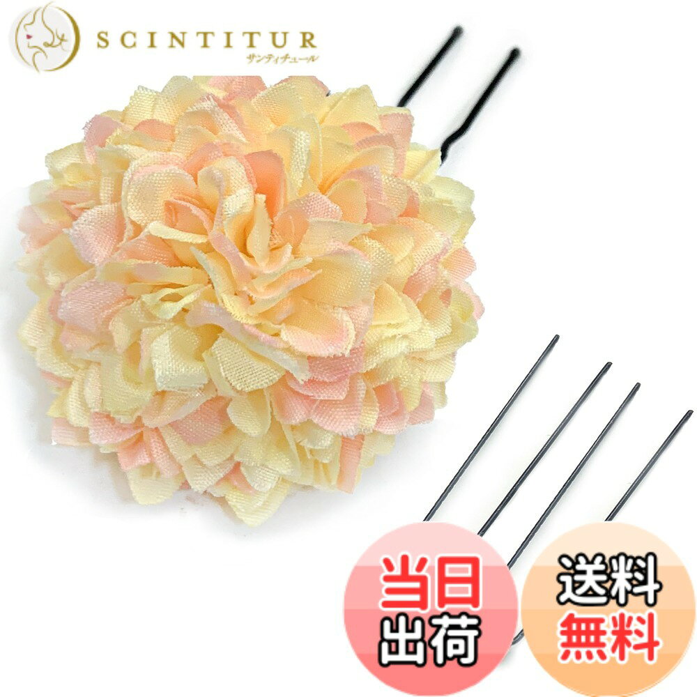 【送料無料】[JZOON] 髪飾り【16色展開】 浴衣 成人式 振袖 袴 直径約5cm 花 赤 青...