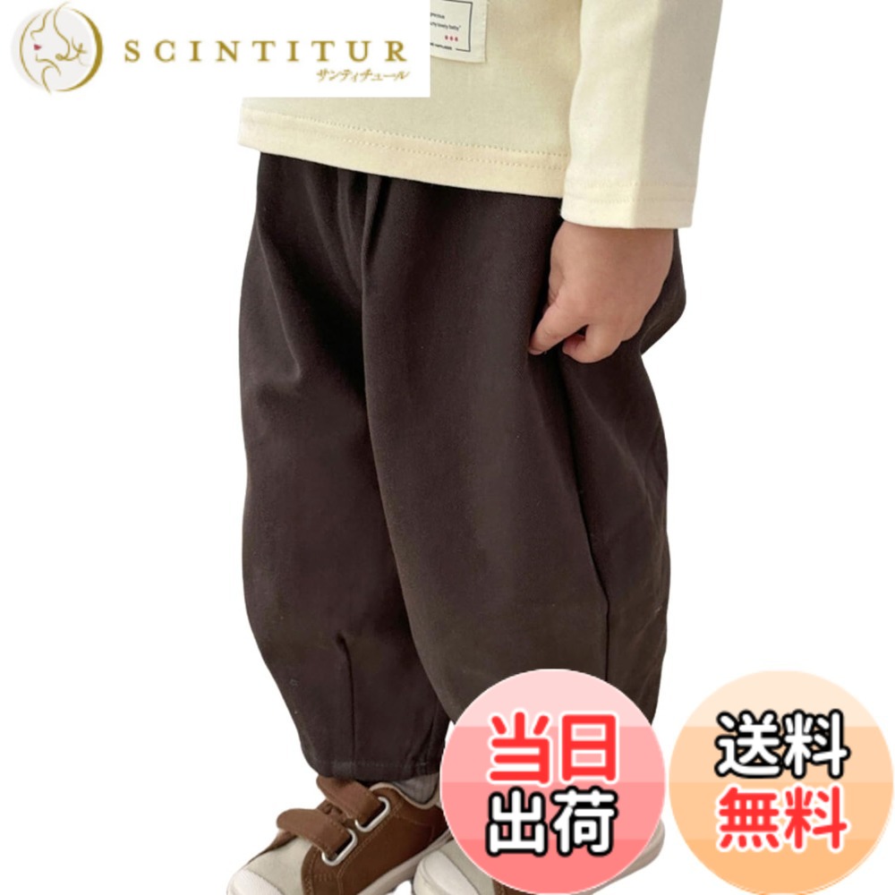 商品情報商品の説明説明 ナチュラルカラー展開のオーソドックスなサルエルパンツ ゆったりで着心地も良く、普段着でもちょっとしたお出かけやイベントにも活躍する1枚 韓国子供服 海外子供服 サルエルパンツ 長ズボン ナチュラルカラー カジュアル ゆったり カラバリ 春物 秋物 秋 冬 春 夏 春物 オールシーズン シンプル 男の子 女の子 キッズ用 ベビー用 子供服 子ども服 こども 兄弟 姉妹 お揃い 服 通販 安い 激安 人気 外出 お出かけ コーデ コーディネート ペアルック お揃い お得 かわいい 可愛い 幼稚園 保育園 小学校 おしゃれ 普段着 80cm 90cm 100cm 110cm 120cm ●商品詳細 材質：コットン、ポリエステル カラー：グレー、ベージュ、オフホワイト ●サイズ 80 size：ズボン丈42、ウエスト20 90 size：ズボン丈47、ウエスト21 100 size：ズボン丈52、ウエスト22 110 size：ズボン丈57、ウエスト23 120 size：ズボン丈62、ウエスト24 ※平置き採寸となりますので、1-3cmの誤差についてはご容赦下さい。主な仕様 【春秋冬3シーズンしっかり使える/普段着に活躍】ちょっとしたお出かけにも色々なコーディネートで気軽におしゃれを楽しめる薄手のゆったりサイズのサルエルパンツ。手持ちの長袖Tシャツやオーバーサイズのシャツと合わせて可愛くファッションを楽しめます。様々なアクセサリーや小物と合わせて着回し抜群、通園・通学、おでかけでも活躍します。【可愛いシルエットで着心地＆動きやすさも抜群】ゆるふわなシルエットがキュートで、ナチュラルな雰囲気のカラーとデザインなのでカジュアルな雰囲気が出ます。活発に動き回るお子様も安心です。【シンプルかつ飽きのこないデザイン】通園・通学や公園遊び、お出かけの日はもちろん、さまざまなシーンで活躍します。兄弟でお揃いにしたり、お友達同士でのリンクコーデにもおすすめです。色違いでの着用も〇【コーディネイト例】 オーバーサイズのゆったりTシャツや襟付きシャツなどを合わせるだけで春秋冬ともに着回し抜群/くすんだカラーのオーバーサイズTシャツをあわせたナチュラルスタイル／半袖Tシャツとスニーカーを合わせた暑い日のカジュアルコーデなど【サイズ】80cm 90cm 100cm 110cm 120cm　■80 size：ズボン丈42、ウエスト20　■90 size：ズボン丈47、ウエスト21　■100 size：ズボン丈52、ウエスト22　■110 size：ズボン丈57、ウエスト23　■120 size：ズボン丈62、ウエスト24
