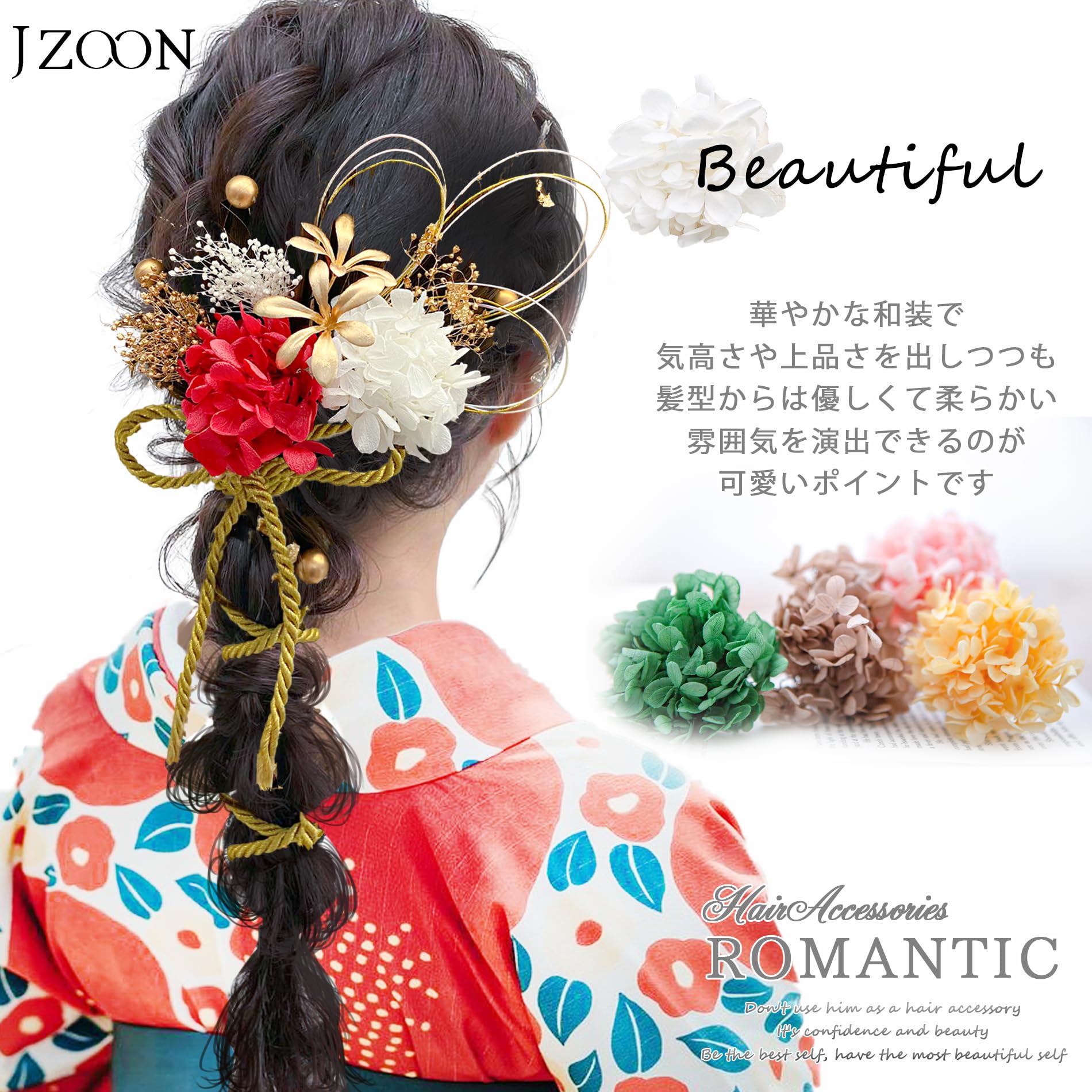 サンティチュールの【送料無料】[JZOON] 成人式 髪飾り【9色展開】 七五三 造花 ドライフラワー 水引き 小花モチーフ 和装 金箔 ゴールド ヘッドドレス ヘアアクセサリー 入学式 振袖 卒業式 着物 袴 浴衣 ブライダル ウエディング 発表会 LQ1050 色：ホワイト｜アングル2