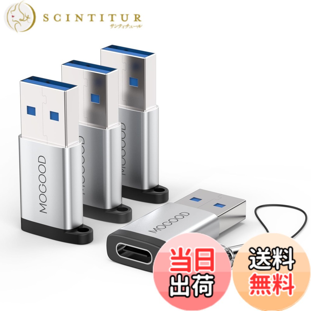 商品情報商品の説明主な仕様 【MagSafe充電器アップグレード版】当社のUSBアダプタ製品はMagSafeワイヤレス充電器をサポートしており、このUSB-CマザーアダプタはUSB-Aパブリックアダプタに充電、同期、またはデータ伝送のために設計されており、ビデオ信号出力をサポートしていない【あなたのUSB充電器を復活させる】この小さなUSB暗号化犬があれば、使用可能な標準的なUSBポートを挿入して、あなたの伝統的なデバイス（充電器、充電宝、パソコン）をUSB-C対応のプラットフォームにすることができます【OTG/充電器アダプタ】5 G MbpsまでのUSB 3.0データ伝送速度を提供し、充電器の電力に応じて2 Aまで充電できる十分な電力出力をサポートします。【持ち運びしやすい】デルのアルミニウム合金ボディコンバータは、USB-Aハードウェアの端部に直接挿入できるため、持ち歩く心配はありません。【広範な互換性】新しいUSB-Cコネクタを使用するUSB-C周辺機器（USB Type-Cケーブル、USB Type-Cフラッシュドライブ、USB Type Cハブ）を簡単に接続できます。
