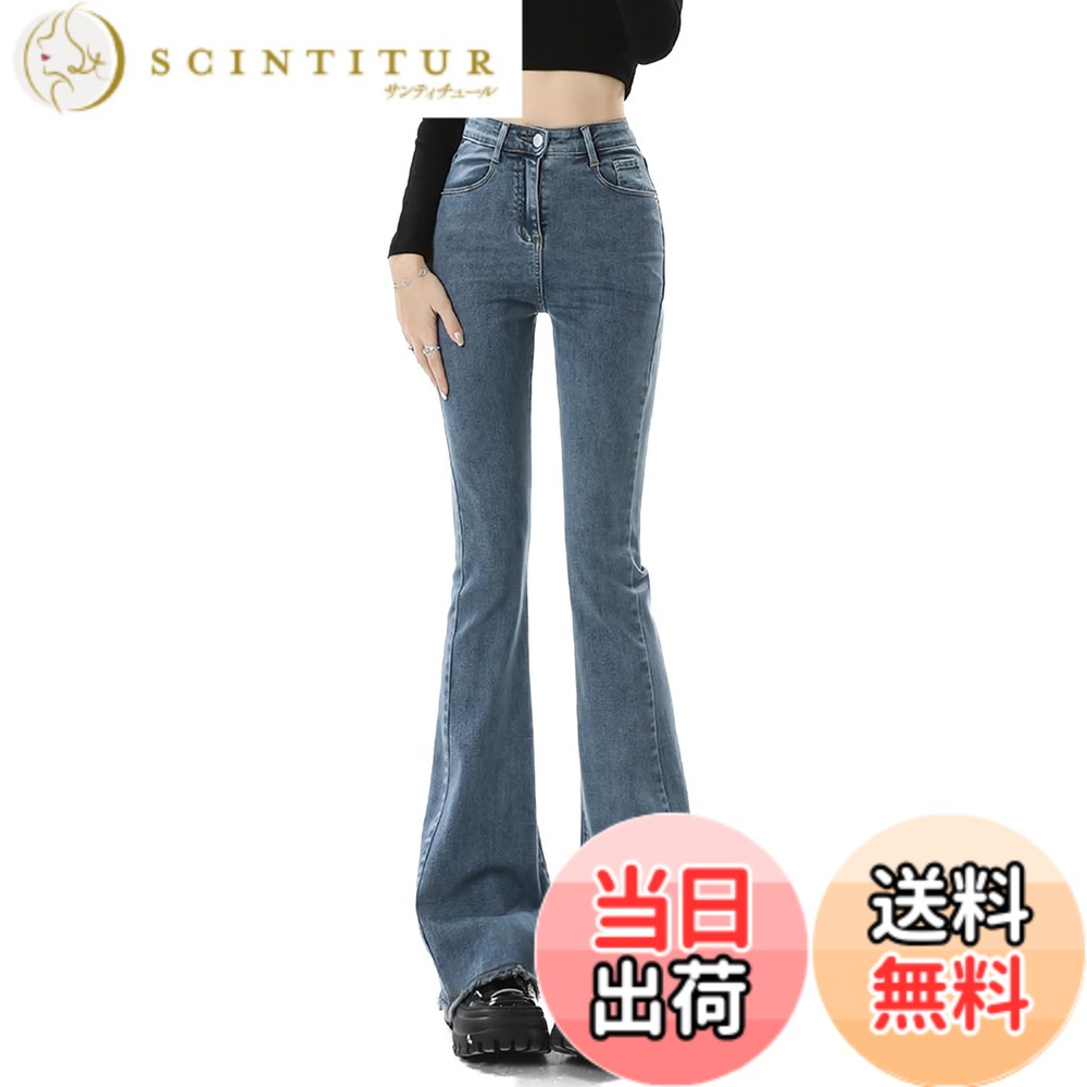 【送料無料】[VYOOU] デニム フレアパンツ レディース ジーンズ ハイウエスト 美脚 ロングパンツ カジュアルパンツ ストレッチ jeans 色：レトロブルー、サイズ：S