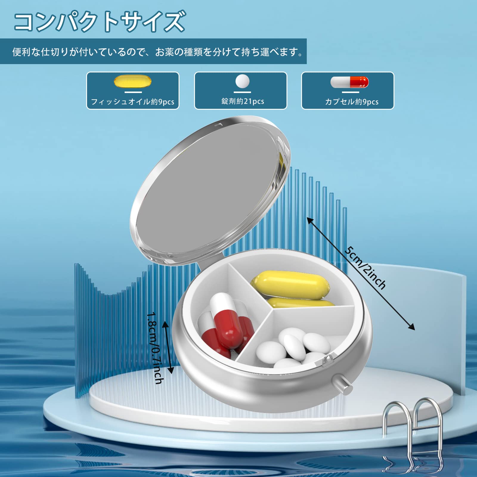 【送料無料】ピルケース 一日三回 薬ケース おしゃれ かわいい ピルケース 小型 くすりいれケース 小さい 持ち運びやすい 薬ポーチ 丸型 コンパクト サプリメントケース お薬 小分け 仕切り付き アクセサリー 小物入れ 色：B-オレンジピンク大理石、サイズ：1個 scintitur-10636391 サンティチュール サンプル画像3