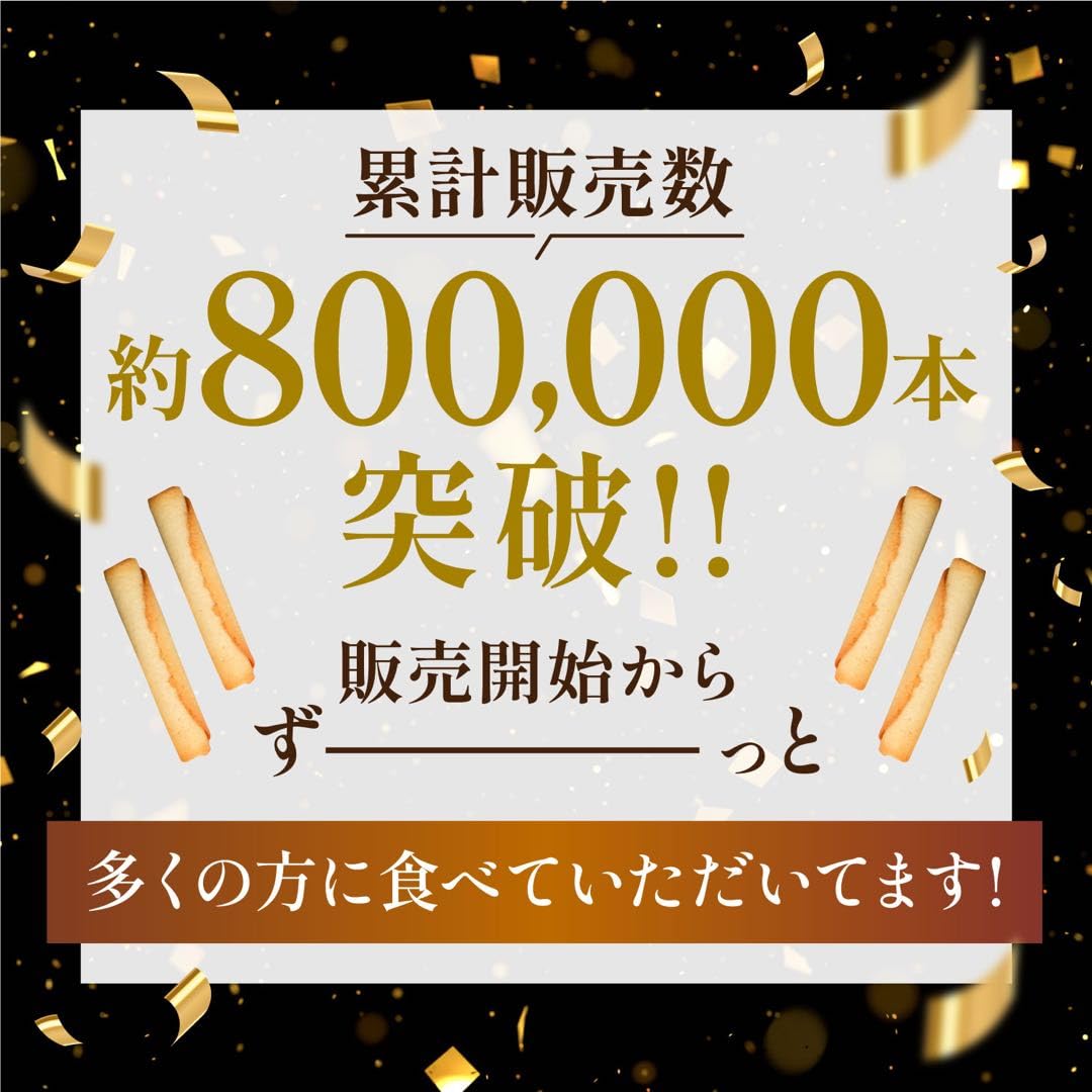 【送料無料】ZUBORA DIET おかラングドシャ (個包装) おからクッキー ラングドシャ...