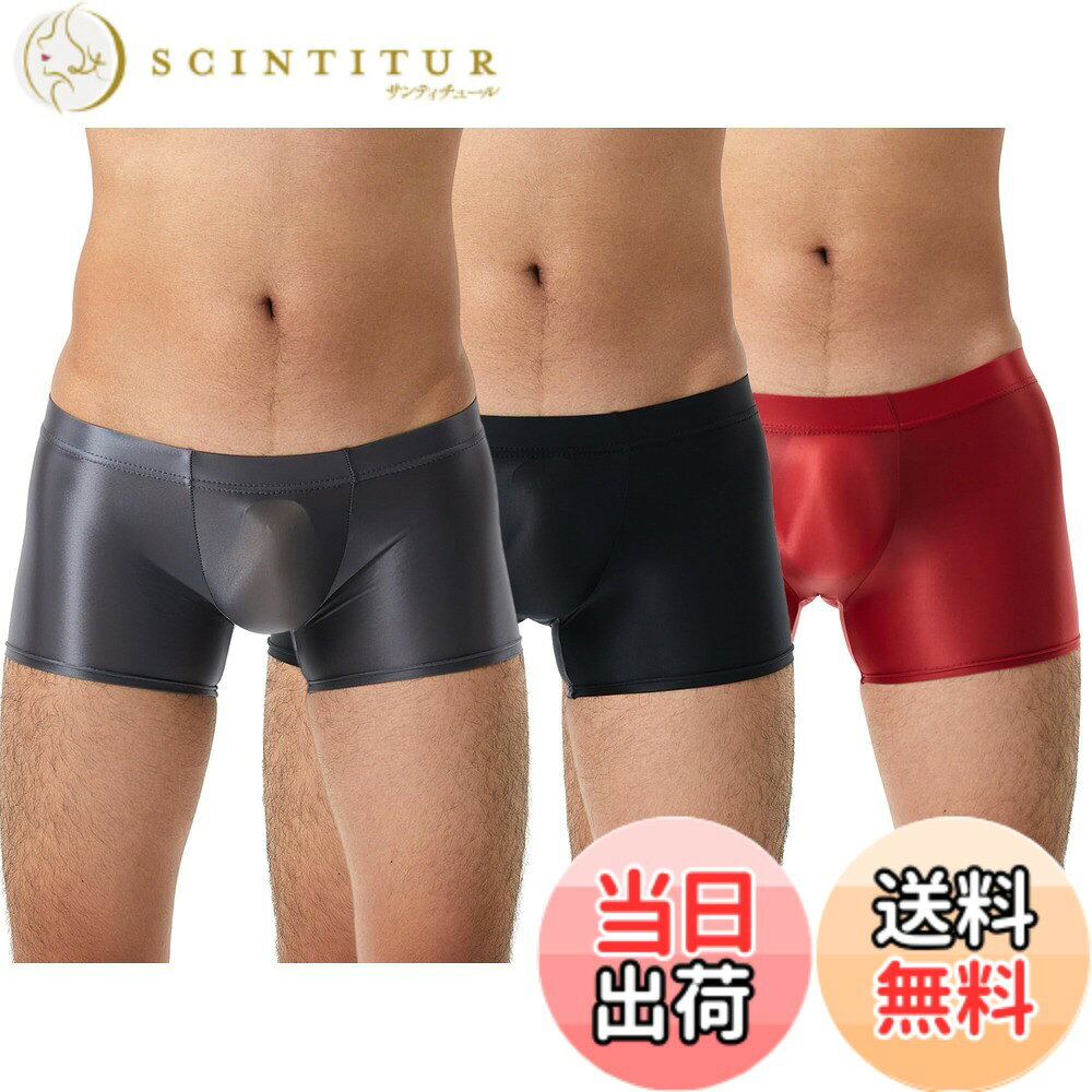 【送料無料】[Maeau] メンズ ボクサーパンツ ブリーフ パンツ 下着 ショーツ 光沢 パンティ 伸縮性 薄手 通気 速乾 立体縫製 スポーツ ボディビル カジュアル 色：#三枚組C、サイズ：XL