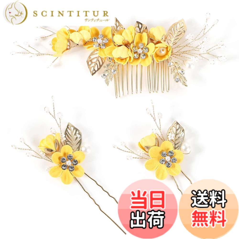 【送料無料】[REOTTI] ヘアアクセサリー 結婚式 ヘアピン ゴールド Uピン パール フラワー ...
