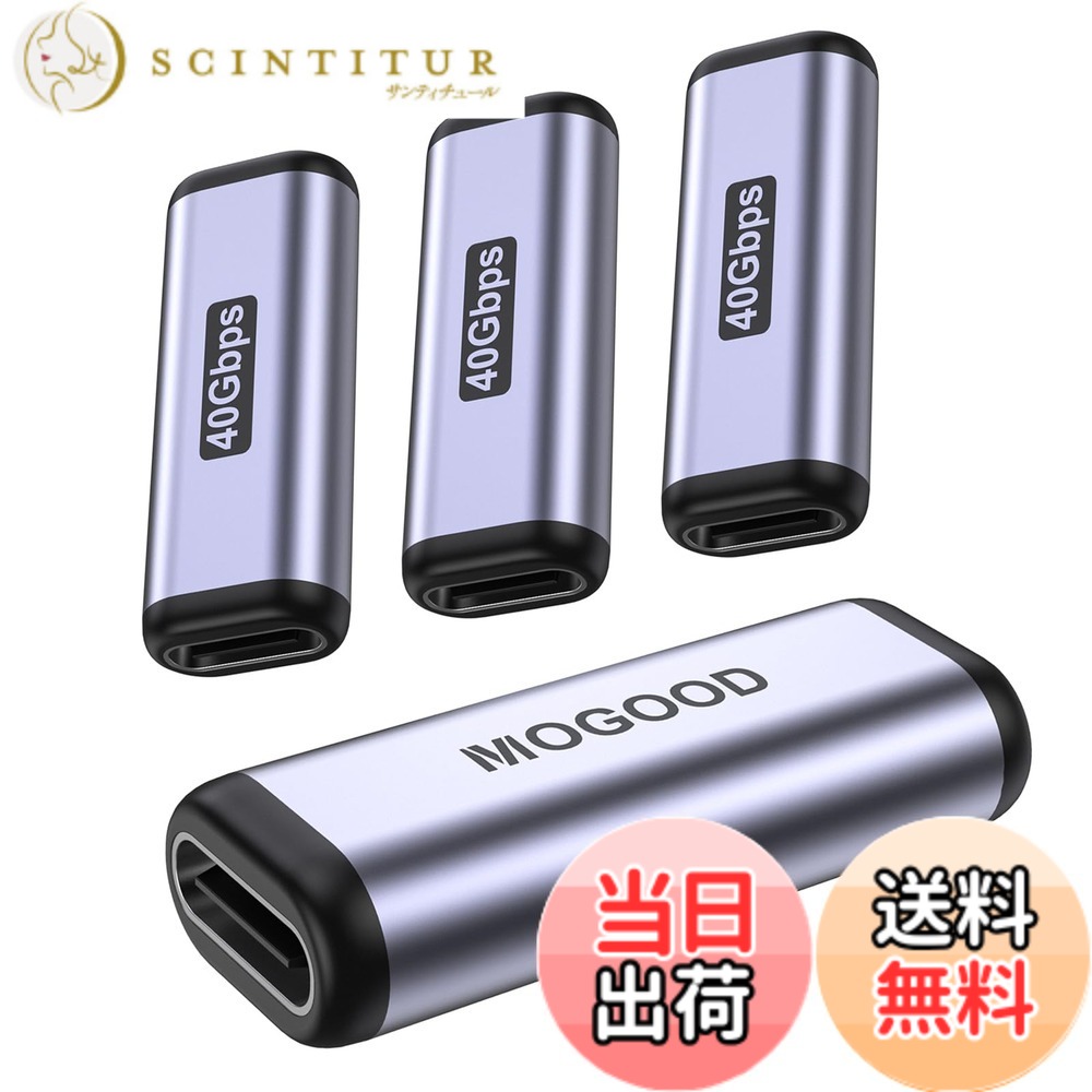 商品情報商品の説明主な仕様 【USB C 中継アダプタ】USB C メスメス中継アダプタ2本の短いUSB Cケーブルを接続して延長することをサポートし、ケーブルが短すぎる問題をよく解決しました。データ転送、急速充電、ビデオパススルーをスムーズに行うことができます。【耐久性と信頼性】USB Cアダプターフルシールドアルミニウム合金ケースを採用し、体積が精緻でコンパクトで、持ち歩くことができる。優れた信頼性を持ち、10,000回以上の挿抜に耐えることができる。プラグアンドプレイで、便利で迅速です。【100W急速充電/40Gbps高速データ転送/8K@60Hz映像出力】MOGOOD USB Cはアダプタを継続して100 W超高速充電をサポートし、迅速に設備の電気量を補充でき、最高40 Gbpsのデータ転送速度、数秒以内にビッグデータファイルを転送でき（実際のデータ速度はケーブルと設備の影響を受ける）、享受8K@60HzHDビデオパススルー。【注意機能の制限】最新のUSB 4規格に準拠し、後方互換性があります。USB Cケーブルのブラインドプラグをサポートし、方向を区別する必要はありません。ただし、ケーブルがUSB 2.0仕様の場合は一方向に動作するため、コネクタが50%動作しない場合がありますので注意が必要です。心配しないでください。コネクタの方向を回転させ、正しく接続することで問題が解決されます。これは品質の問題ではなく業界標準です。【何が得られますか】1*USB Cメスメスアダプタ。製品について何か質問があれば、いつでもお問い合わせください。私たちは良い販売前とアフターサービスを提供します。