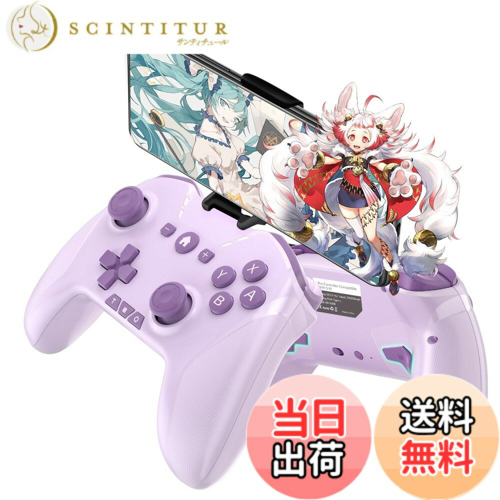 【送料無料】ワイヤレス コントローラー Switch/PC/IOS/Android全対応【方向ボタン...
