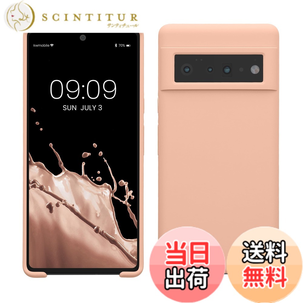 商品情報商品の説明kwmobileはスマートフォン、タブレット、その他のデバイス用にモダンで便利なアクセサリーを手頃な価格で販売。無数に存在するブランドやモデルに合わせて幅広く提供しています。 特徴 ぴったり: Google Pixel 6 Pro対応 リキッドシリコンケース: パステルピーチ のTPU 液体シリコン ケースは、くせになるサラサラとした手触りの良さが自慢です! 薄型でシンプルな保護カバーデザインが高級感を演出します。外観のおしゃれさと、衝撃吸収や落下防止に強い頑丈さであなたの携帯電話を保護します。 カラーバリエーション: このゴム TPUケースはカラーバリエが豊富でアクセサリー感覚であなたにピッタリのかわいいカラーや気分にあった色をセレクトできます。異なる色を装着すればスマホ二台持ち ケースとしても分かりやすくて◎! 衝撃吸収&快適な操作: シリコーン 専用ケースがSmartphoneを安定的にホールドし、傷やホコリ、衝撃からしっかりと保護します。充電、全てのボタンや接続部分は背面カバーケースを付けたままいつも通り操作OK! 製品: 万が一購入商品に不具合がありましたら、弊社カスタマーサービスまでご連絡ください。お問い合わせ内容に応じて代替品交換またはが可能です。ご安心して購入ください。 配送内容 1x 携帯ケース Google Pixel 6 Pro対応主な仕様 ぴったり: Google Pixel 6 Pro対応リキッドシリコンケース: パステルピーチ のTPU 液体シリコン ケースは、くせになるサラサラとした手触りの良さが自慢です! 薄型でシンプルな保護カバーデザインが高級感を演出します。外観のおしゃれさと、衝撃吸収や落下防止に強い頑丈さであなたの携帯電話を保護します。カラーバリエーション: このゴム TPUケースはカラーバリエが豊富でアクセサリー感覚であなたにピッタリのかわいいカラーや気分にあった色をセレクトできます。異なる色を装着すればスマホ二台持ち ケースとしても分かりやすくて◎!衝撃吸収&快適な操作: シリコーン 専用ケースがSmartphoneを安定的にホールドし、傷やホコリ、衝撃からしっかりと保護します。充電、全てのボタンや接続部分は背面カバーケースを付けたままいつも通り操作OK!製品: 万が一購入商品に不具合がありましたら、弊社カスタマーサービスまでご連絡ください。お問い合わせ内容に応じて代替品交換またはが可能です。ご安心して購入ください。