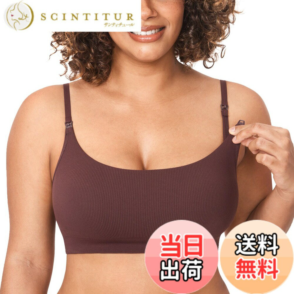 商品情報商品の説明説明 MOMANDAリブ授乳ブラは、優れた伸縮性、柔らかさ、通気性の機能を備えており、家でもスポーツ中でも着用しても非常に快適でフィット感があり、洗濯後も変形しにくいです。 優しい着用感で苦しくなく、自然な着け心地で、乳腺を圧迫しないマタニティブラジャーだから安心。片手でサッと簡単に授乳でき、赤ちゃんを抱っこしながらでも全然問題ないです。主な仕様 ふわり柔らかいリブ素材を使用し　胸の張りや痛みが気になる妊娠中、産後も乳腺を圧迫しない授乳ブラですストラップオープンタイプ：肩のストラップを簡単にワンタッチではずし、カップを下げるだけでカップ部分が大きく開いて授乳がしやすい。前開きで添い寝授乳もラクラク厚みのあるリブアンダーバンドは衝撃の少ないヨガ活動やエクササイズ中にサポートを提供し、通気性と吸汗性に優れた生地がドライで快適な状態を保つ取り外し可能なパッド付き：柔らかい丸型の挿入パッド入りで表に乳頭も響かず、キレイな形に整えるコンバーチブルストラップ：ニーズに応じてレーサーバックと従来のバックを自由に切り替えることが可能になり、より優れたサポートとフィット感をもたらす