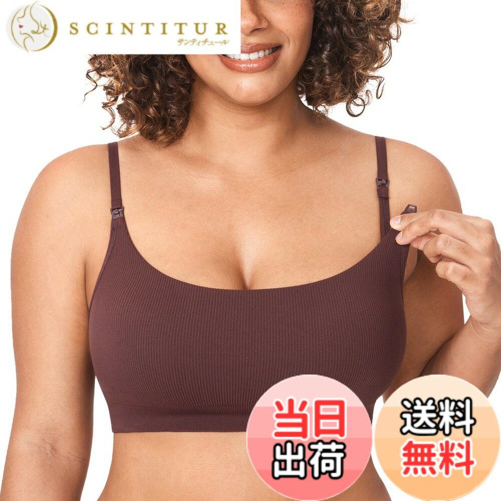 Rakuten - 【送料無料】[MOMANDA] マタニティブラ 授乳ブラ 前開き ノンワイヤー リブ 無地 柔らか マタニティブラジャー ナイトブラ 色：ヘーゼルナッツ、サイズ：2XL Regular