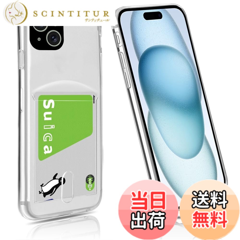 【送料無料】for CKTPU S25 色：透明、サイズ：iPhone 15 Plus（2023）