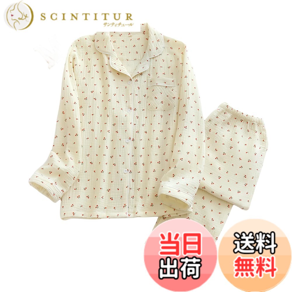 商品情報商品の説明説明 ご注意： 1.同じ場所が強く繰り返し擦られると生地が傷みやすくなりますのでご注意ください。 2.型くずれを防ぐため、 お洗濯は洗濯ネットを使用し、 弱水流で行ってください。 3.摩擦によって毛羽立ち、毛玉が発生することがあります。毛玉が気になる場合には、毛玉取り器等で早めにお手入れされることをお勧めします。主な仕様 【素材構成】: コットン100% 。肌への刺激は最小限に天然安全素材。アトピーや乾燥肌におすすめ！【ダブルガーゼ】化学物いっさい入っていない、敏感肌に優しい綿100％による素材で、しかも快適な二重仕立てのオールシーズン気持ちいいガーゼパジャマです。やわらかい織り皺に暖かい空気が含まれ、欠かせない保温性がキープしながらデリケートの肌に爽やか、サラサラ感！。2重ガーゼの特徴はベイビー服にもよく使われています。手洗いや洗濯機をご使用OK。洗濯するほど柔らかさが増してさらにふんわりと心地よい肌ざわりに。【おしゃれなデザイン】トップスはフラワーラベルでボタン仕様で、パンツに伸縮性に優れたウエストゴムを使用し、着脱しやすいです。大人気のチェリー柄、可愛いデザイン、コストパフォーマンス。睡眠用ですから、薄く軽く作っており、寝返りなど睡眠時の動きを妨げません。適度な保湿性をキープして、快適な眠りをしっかりサポートします。特に、汗をかいてもぺたつかない夏場には最適です。【サイズ＆カラー】：M、L、XL合わせて3カラーの展開、お気に入りがきっと見つかります！仕事やプライベートで、新しい生活をはじめる方も多い季節です。またホテル、旅行、入院、妊娠など場合は一点をお持ちにも便利です。多用途でお風呂上がりなどのもおすすめです。大切な人のチャレンジを応援する気持ちを込めて、パジャマを贈ってみませんか。【アフターサービス】絶対完璧な商品はありませんが、もし商品に不備・不足・不良が御座いましたら、ご遠慮無くご連絡ください。責任を持って全力でサポートさせていただきます。