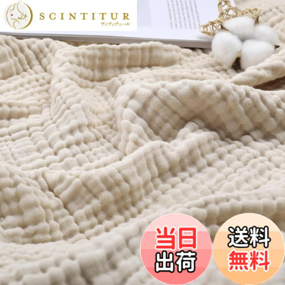 【送料無料】EMME ガーゼケット 色：カーキ、サイズ：6重無地・180x200cm