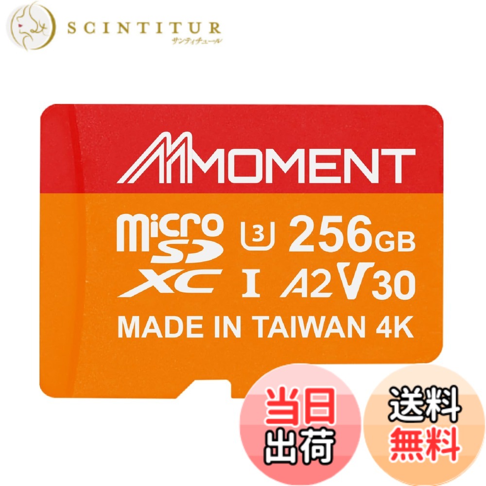 【送料無料】MMOMENT A1V30 / A2V30 / Lite/PRO/EXPRESS MicroSDXCカード 色：オレンジ、サイズ：256GB