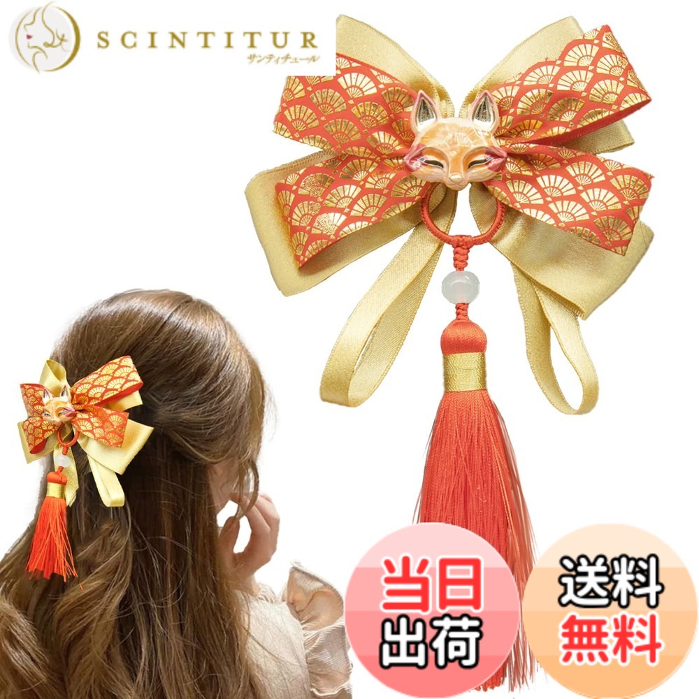 【送料無料】[JZOON] 髪飾り 卒業式 袴 髪飾り 成人式 和装 ヘアアクセサリー 浴衣...