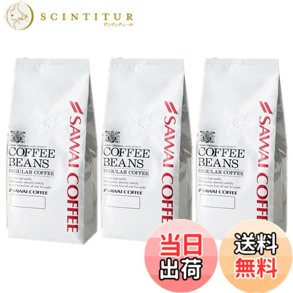 商品情報商品の説明商品の説明 澤井珈琲 コーヒー 専門店 リッチブレンド 400g x 4袋 1.6kg セット 【 豆のまま 】 安全警告 妊婦やカフェインに敏感な方は注意して飲んでください。主な仕様 【内容量】レギュラーコーヒー リッチブレンド 400gx3袋【商品の状態】豆のままでお届け致します。【賞味期限】製造日から18か月【保存方法】高温多湿を避け冷所に保存してください【特徴】香ばしさとコクと深みのある味わい。焼きたてコーヒーをどっさり120杯分も詰めてお届けいたします。