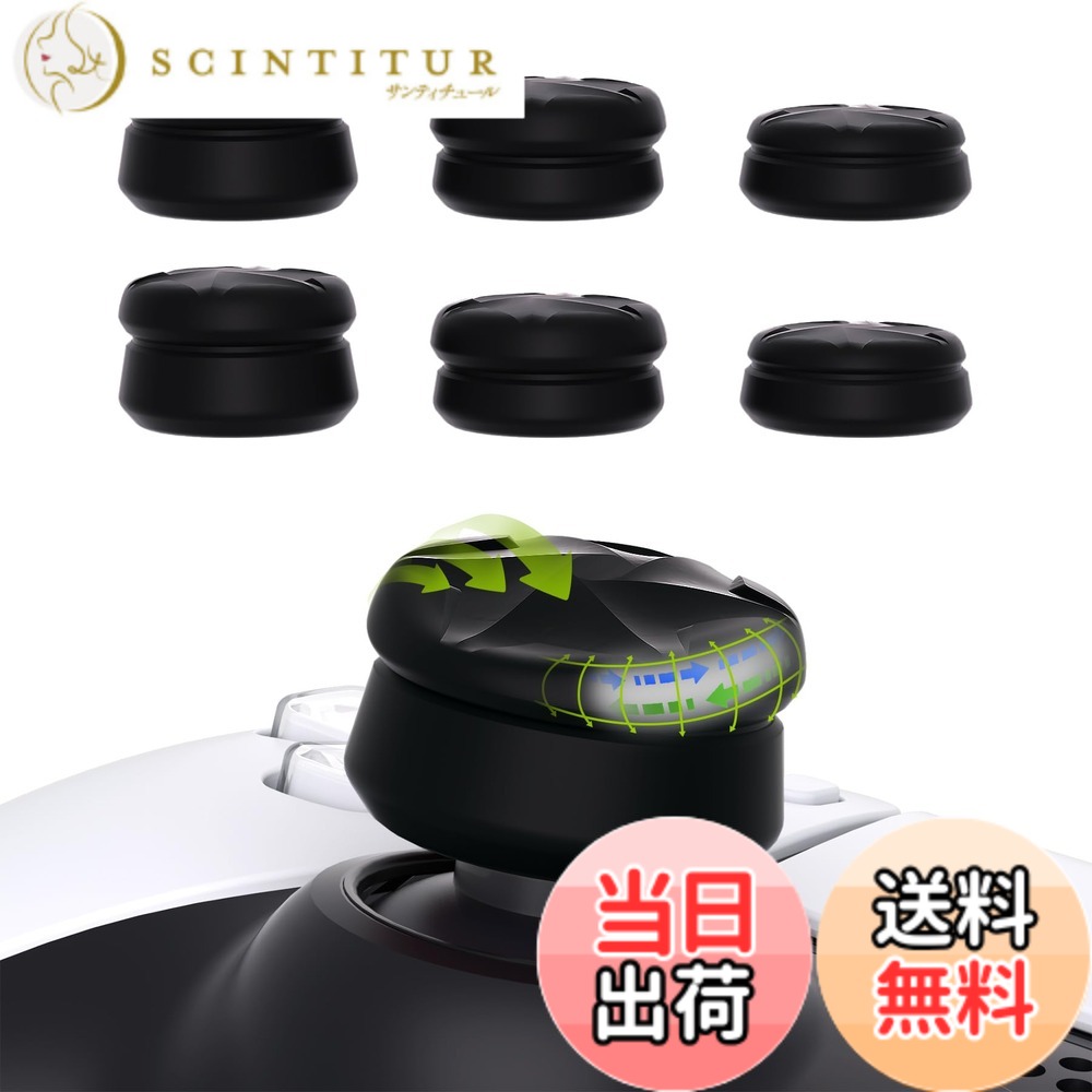 商品情報商品の説明主な仕様 ps5/Edgeに対応、ps4にも対応、Xbox Core、Xbox One、Xbox One S/X、Xbox Elite Series 2、Xbox Elite Series 2 Coreに対応、Switch Proコントローラーにも対応します。Nintendo Switchジョイコン（全モデル）、Steam Deck LCD/OLEDには対応していません。様々なゲームジャンルに対応するコンボの高さ。トールキャップは手の大きなプレーヤーのために感度を高め、ミディアムキャップは精度を高め、ショートキャップは操作時の快適さを優先しています。独自のエアクッション技術を利用した二層式アナログスティックキャップは、ゲーマーにより快適なグリップを提供し、手や親指への負担を軽減します。グリップと快適性の向上。滑り止めの特殊ゴムRazorデザインと凸面が、快適さとグリップ感を高め、親指と手の力を抑えることができます。簡単な取り付け: 取り付けや取り外しが簡単です。ジョイスティックの一方の端をキャップで包み、ジョイスティックキャップを押し、ゆっくりと回して取り付けを完了します。