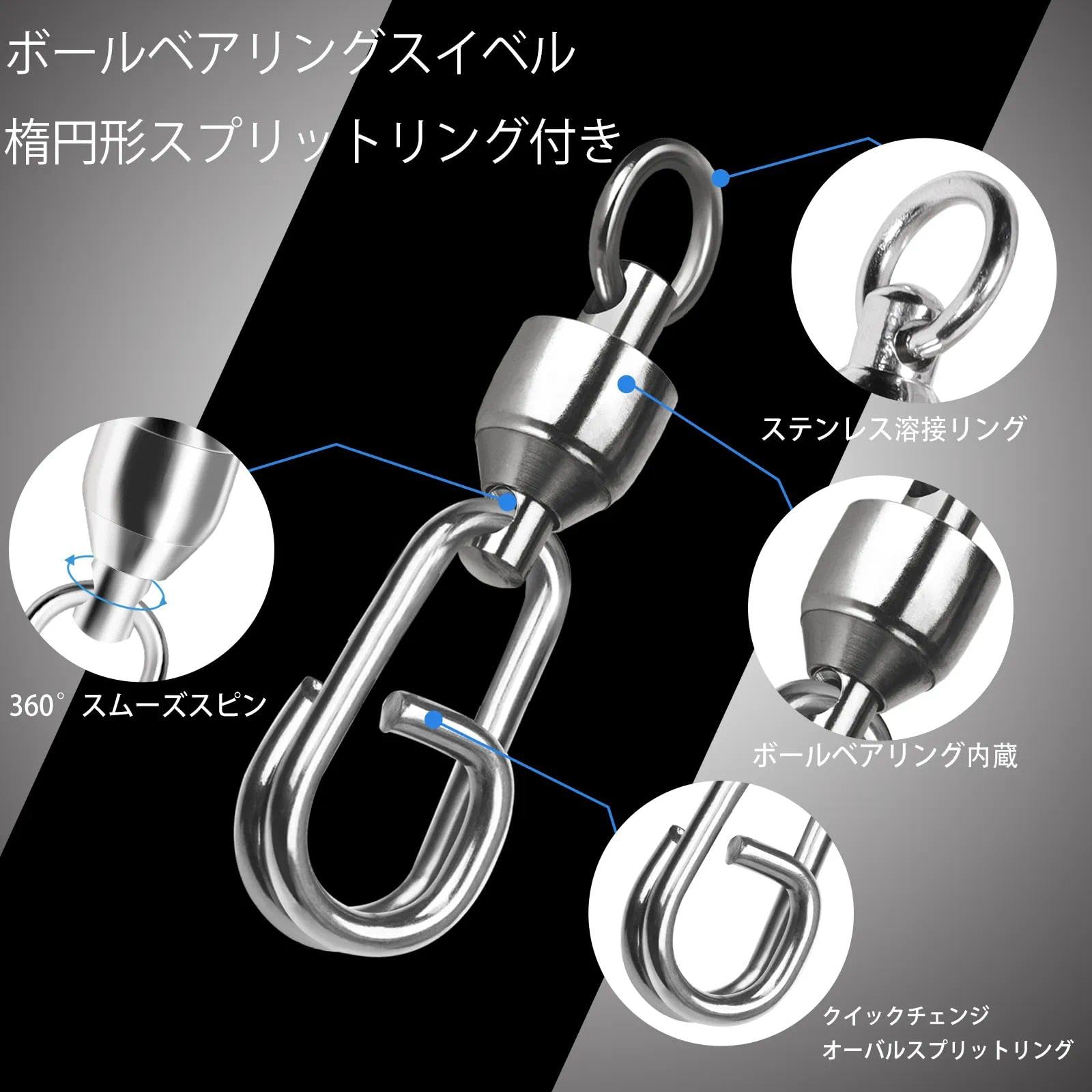 【送料無料】9KM DWLIFE スイベル スナップ 銀色 25個セット ボールベアリング ステンレス 耐腐食 360度回転 クイックチェンジ 釣り道具 海釣り 色：シルバー、サイズ：4# scintitur-10644538 サンティチュール サンプル画像2