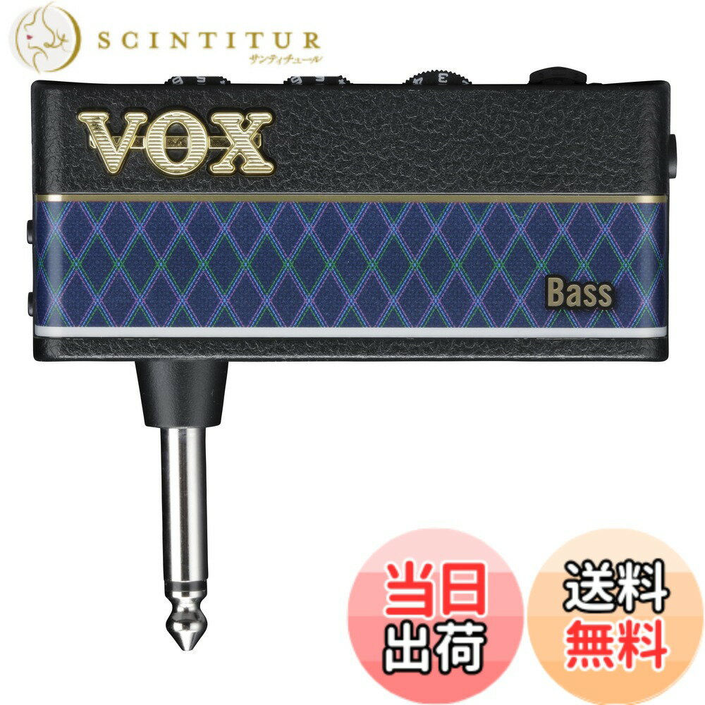 【送料無料】VOX ヘッドフォン ギターアンプ amPlug 3 Boutique ケーブル不要 ギターに直接プラグ・イン 自宅練習に最適 電池駆動 エフェクト内蔵 ブティックアンプの伝説的サウンド AP3-BQ 色：ブラック