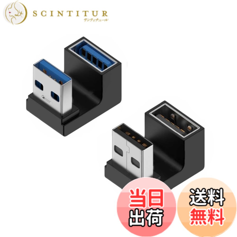 商品情報商品の説明USB-A オスからメスに変換するU字アダプターは、180度折り曲げ設計でケーブルの抜き差しが便利になります。また、ケーブルの折り曲げ及び断線を有効的に防止できます。環境に優しく、耐久性のあるPVC素材で作られています。主な仕様 1.【180度折り曲げ設計で便利なU字アダプターは2種類セット】USB-A オスからメスに変換するU字アダプターは、180度折り曲げ設計でケーブルの抜き差しが便利になります。また、ケーブルの折り曲げ及び断線を有効的に防止できます。環境に優しく、耐久性のあるPVC素材で作られています。2.【高速データ伝送】USB3.1 Gen2規格に準拠し、伝送スピードが最大10Gbpsまで達することができ、高速なファイル転送を実現しています。最大電流は3Aに達する可能性があり、最大電力は60Wに達する可能性があります。急速充電、高速データ転送、オーディオ、ビデオ転送など、多くの機能に対応しています。3.【多様な機器に適用】PC、ノートパソコン、ハードディスクドライブ、マウス、キーボード、USBメモリなど、さまざまなUSBデバイスに接続可能です。4.【便利な使用場所】コンパクトで超軽量なデザインなので、旅行や出張、職場への持ち運びに最適。ドライバのインストールは不要で、USBポートに差し込むだけで利用可能です。5.【高い信頼性】高品質な材料を使用して作られたUSB3.0アダプタは、信頼性が高く長寿命です。安心してご使用いただけます。