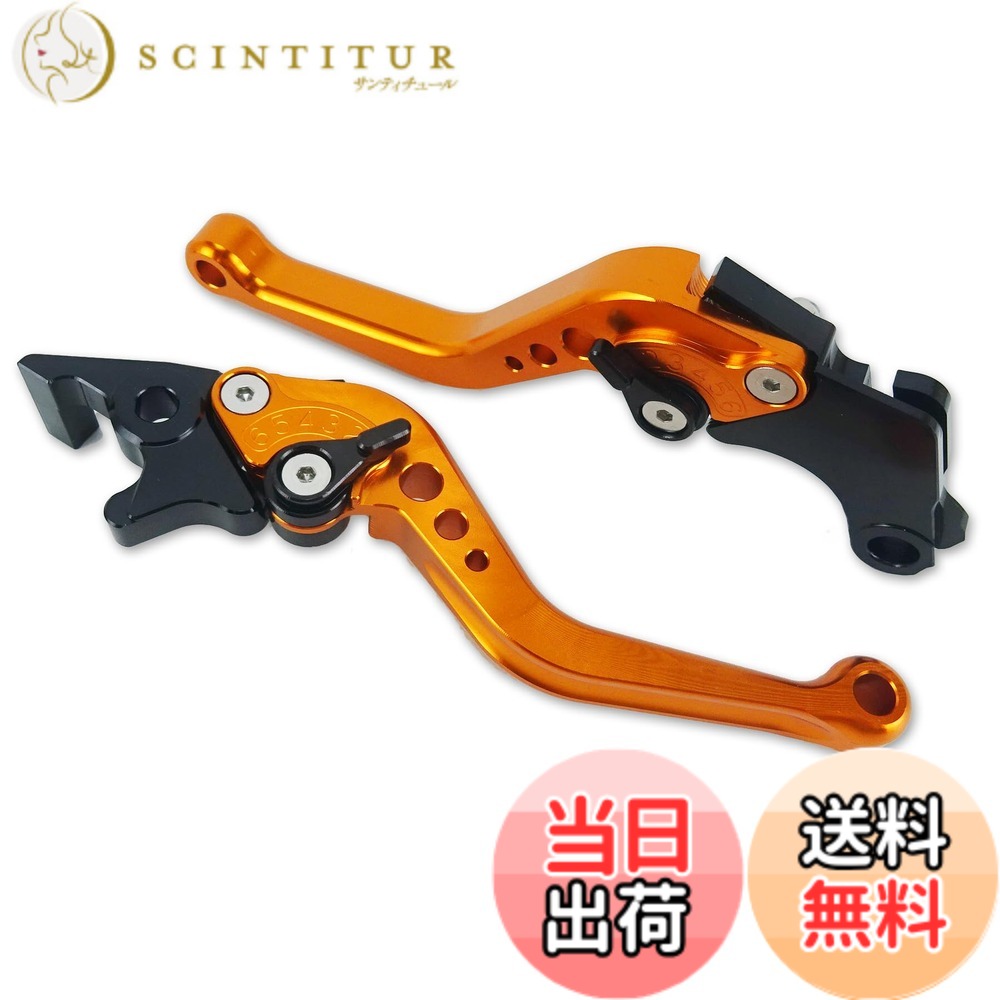 【送料無料】H2 ショート 色：オレンジ、サイズ：16 cm x 3 cm