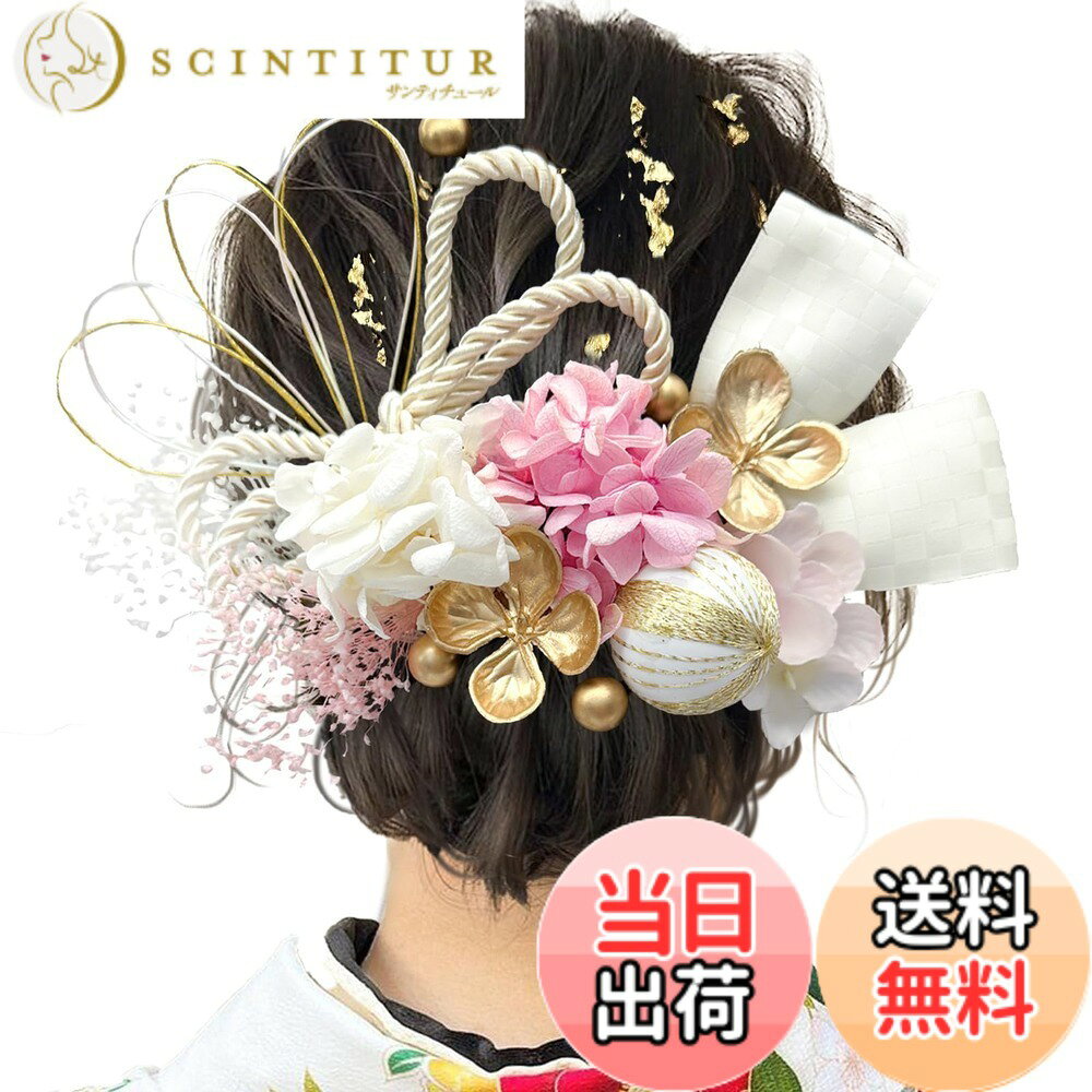 【送料無料】[JZOON] 髪飾りドライフラワー ダリア 造花飾り 和玉 赤 ヘアアクセサ...
