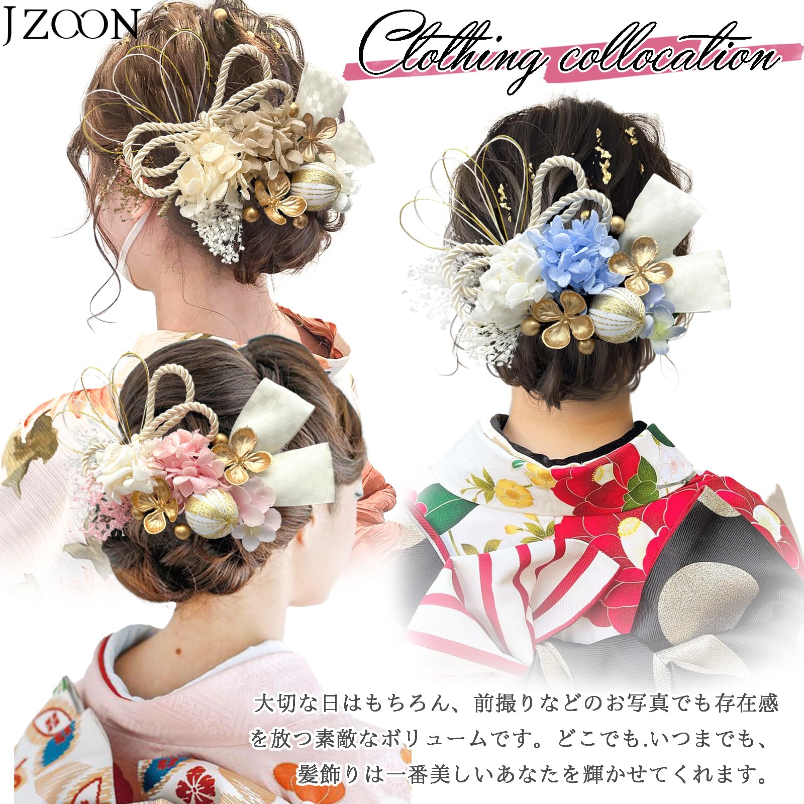 【送料無料】[JZOON] 髪飾りドライフラワー ダリア 造花飾り 和玉 赤 ヘアアクセサ...