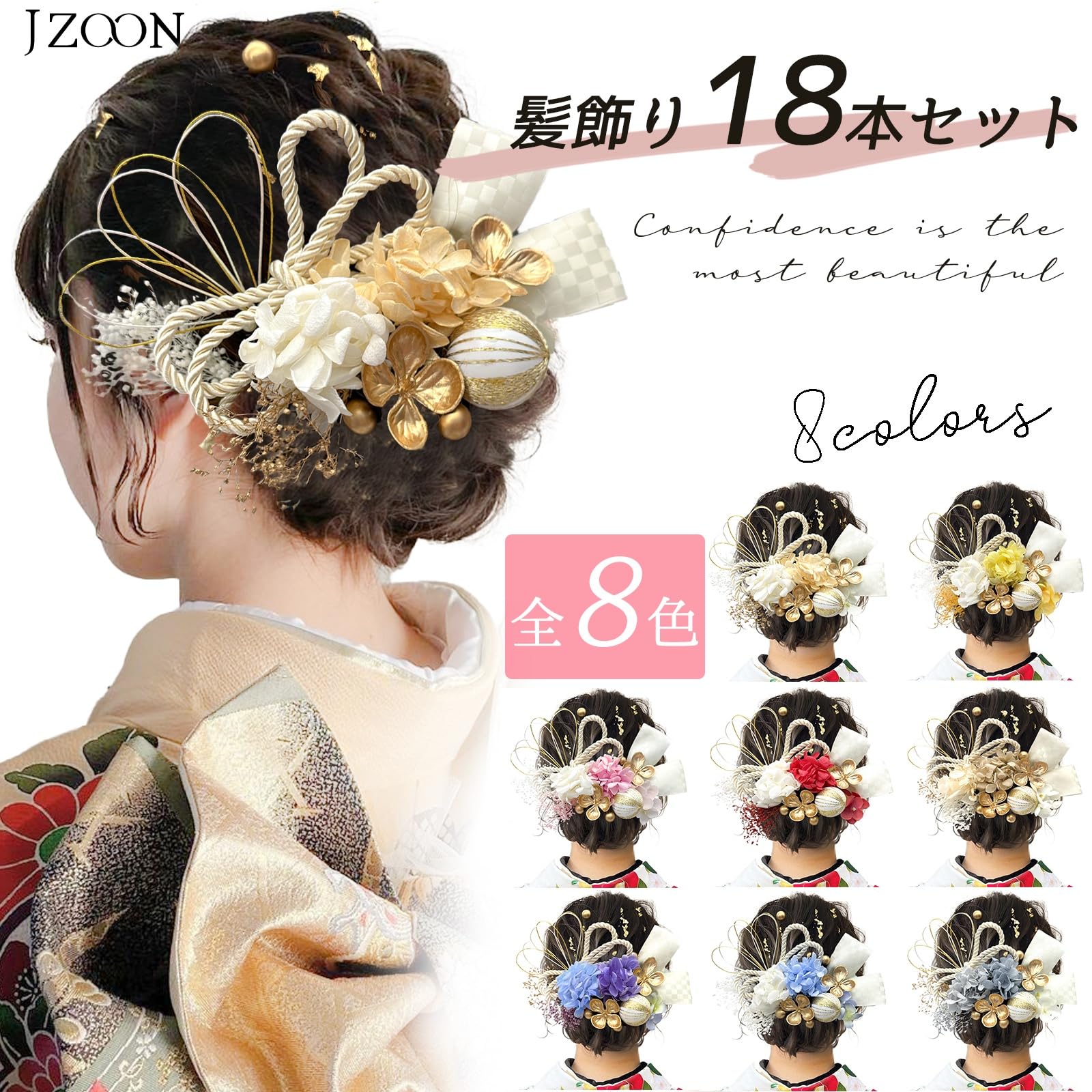 【送料無料】[JZOON] 髪飾りドライフラワー ダリア 造花飾り 和玉 赤 ヘアアクセサ...