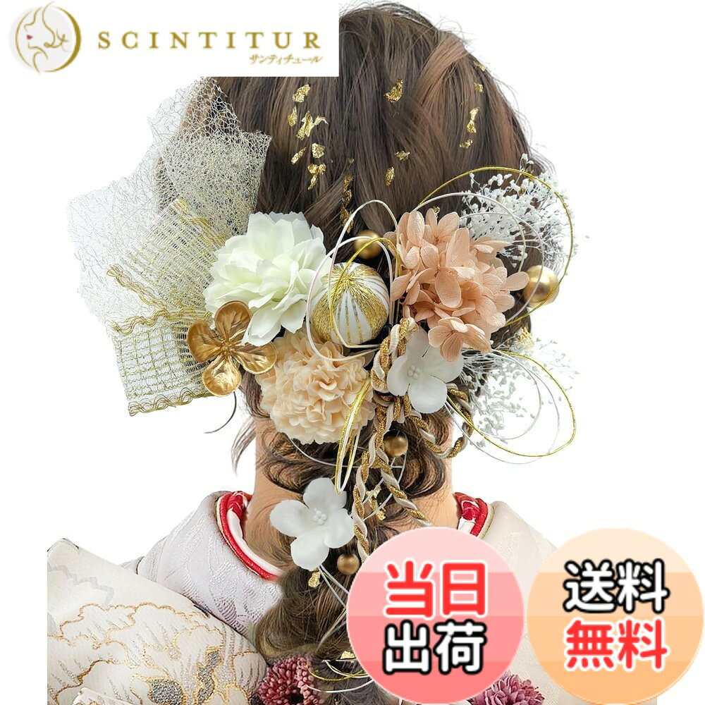 商品情報商品の説明説明 こだわりの素材で手作りしたオリジナル髪飾りです。丈夫で繰り返しご使用できます。環境に優しい包材、包装を使用しております。プレゼントとしてもご安心にご購入できます。マネキンさんの頭は生身の頭とサイズが少し違いますので、ご購入の前に必ず実寸をご確認ください。モニター発色の具合などにより色合いが異なる場合がございます。予めご了承ください。主な仕様 【上品な髪飾り】人気な花々に、キラキラしたチュール網、組、水引きなどが組み合わさった華やかな25点髪飾りセットです。合計8色ご用意しており、どれもきれいな発色で、華を添えてくれます。【アレンジ自由】各パーツはUピンまたはIピン付きです。位置や角度が調整でき、写真のような紐アレンジヘアはもちろん、ポニーテールやショートヘアなど色んなアレンジが簡単にできます。【使用場面多様】パーツはご自由に加減できます。結婚式や披露宴、卒業式の和服はもちろん、ドレスや洋服などにもお使いいただけます。ハレの日に着るお服や自分好みでお選びいただけます。【プレゼントにも】こだわりの素材で手作りしたオリジナル髪飾りです。丈夫で繰り返しご使用できます。環境に優しい包材、包装を使用しております。プレゼントとしてもご安心にご購入できます。【注意事項】マネキンさんの頭は生身の頭とサイズが少し違いますので、ご購入の前に必ず実寸をご確認ください。モニター発色の具合などにより色合いが異なる場合がございます。予めご了承ください。