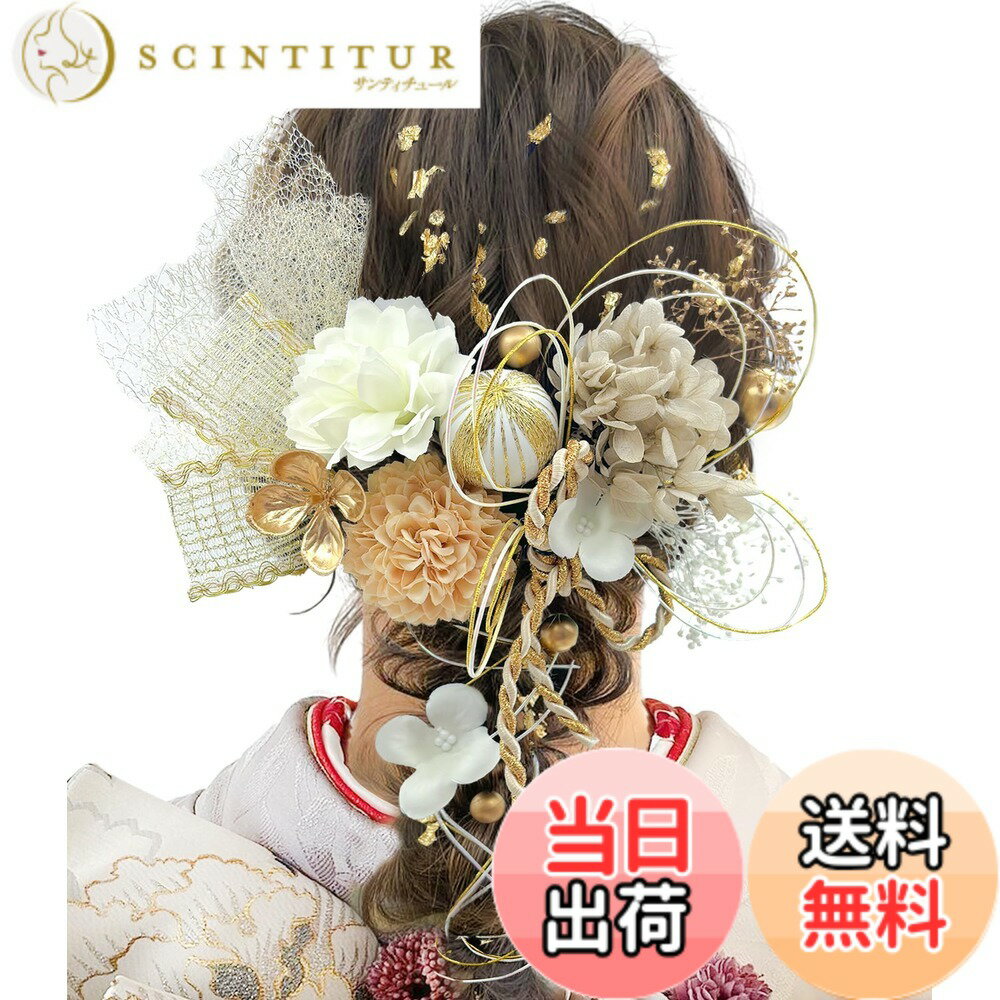 Festival （Girls） - 【送料無料】[JZOON] 髪飾り 成人式 ドライフラワー 袴 卒業式 和装 結婚式 振袖 着物 浴衣 プリザーブドフラワー 金箔 紐アレンジ 水引 和玉 A7001 色：カーキ