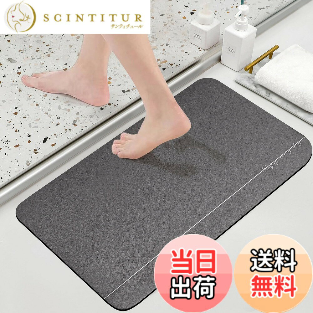 商品情報商品の説明主な仕様 ★【商品仕様】サイズ:約40*30*0.5cm.この新型バスマットは通常の硬質珪藻土バスマットより柔らかくて、足触りが快適で、お風呂上がりのリラックスタイムをより上質なものにすることができます。★【吸水性・速乾性】ソフト珪藻土バスマットは 吸水力に優れ、お風呂上りの濡れた足元の水滴を逃さず、すばやく吸い取りします。超極細繊維PU透水層は通気性が良く、表面の水分が急速に蒸発し、速乾性に優れているので、湿気による細菌の繁殖も抑えます。★【お手入れ簡単・自由カット 】コンパクトで収納しやすく、どこに置けばラクチンです。用途に応じてお好きな形を自由にカットできます。 手洗い可能、洗濯機を使用して丸洗い可能なので、いつも清潔に保たれています。 (ご注意: 洗濯機の乾燥機能は使用しないでください)★【様々なシーンに大活躍】浴室だけではなく、キッチンや洗面所、玄関などいろんな場所で活躍できる。 バスマット、水切りマット、玄関マット、浴室足ふきマット、ソファーマットなど、様々な使い道がございます。★【安全の滑り止め】若者はともかく、子供と年配の方は風呂マットでの転倒事故が起きやすいです。そのため、お客様とご家族の安心安全のご利用に、この珪藻土マットは裏面に滑り止め付の設計をされています。柔らかな滑り止めにより、お気に入りの床に擦り傷から保護されます。浴室、脱衣所、洗面所、キッチンや玄関などの場所で心配なくご利用できます。