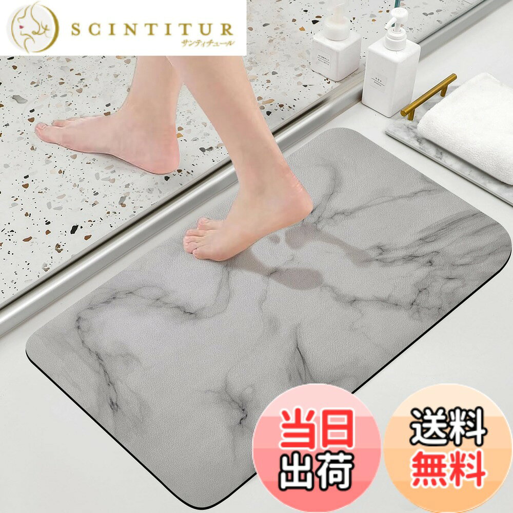 商品情報商品の説明主な仕様 ★【商品仕様】サイズ:約40*30*0.5cm.この新型バスマットは通常の硬質珪藻土バスマットより柔らかくて、足触りが快適で、お風呂上がりのリラックスタイムをより上質なものにすることができます。★【吸水性・速乾性】ソフト珪藻土バスマットは 吸水力に優れ、お風呂上りの濡れた足元の水滴を逃さず、すばやく吸い取りします。超極細繊維PU透水層は通気性が良く、表面の水分が急速に蒸発し、速乾性に優れているので、湿気による細菌の繁殖も抑えます。★【お手入れ簡単・自由カット 】コンパクトで収納しやすく、どこに置けばラクチンです。用途に応じてお好きな形を自由にカットできます。 手洗い可能、洗濯機を使用して丸洗い可能なので、いつも清潔に保たれています。 (ご注意: 洗濯機の乾燥機能は使用しないでください)★【様々なシーンに大活躍】浴室だけではなく、キッチンや洗面所、玄関などいろんな場所で活躍できる。 バスマット、水切りマット、玄関マット、浴室足ふきマット、ソファーマットなど、様々な使い道がございます。★【安全の滑り止め】若者はともかく、子供と年配の方は風呂マットでの転倒事故が起きやすいです。そのため、お客様とご家族の安心安全のご利用に、この珪藻土マットは裏面に滑り止め付の設計をされています。柔らかな滑り止めにより、お気に入りの床に擦り傷から保護されます。浴室、脱衣所、洗面所、キッチンや玄関などの場所で心配なくご利用できます。