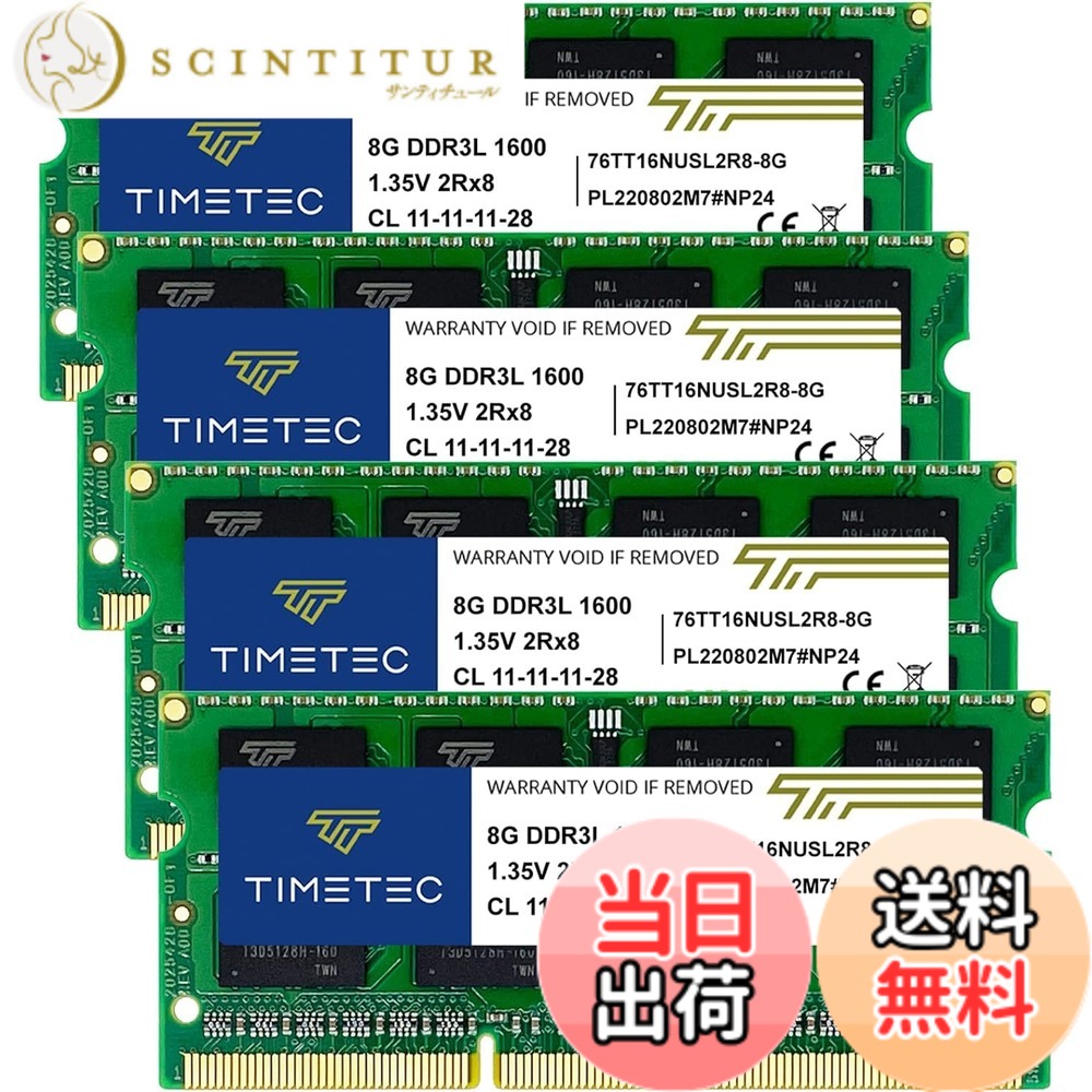 Timetec Hynix IC ノートPC用メモリ DDR3L 1600 MHz PC3 12800 1.35v 204 Pin SODIMM Laptop memory upgrade サイズ：32GB(4x8GB)