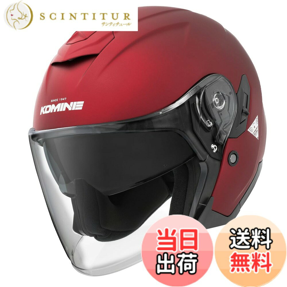 【送料無料】コミネ(KOMINE) バイク用 HK-172 FL コンポジット FRP ジェットヘルメット 色：Mat Metal Red、サイズ：XL
