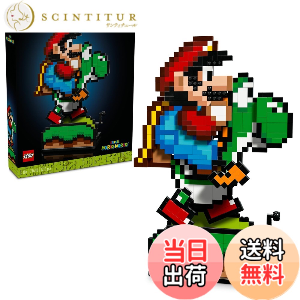 Rakuten - 【送料無料】レゴ(LEGO) スーパーマリオ 003 サイズ：高さ40cm x 幅26cm x 奥行11cm