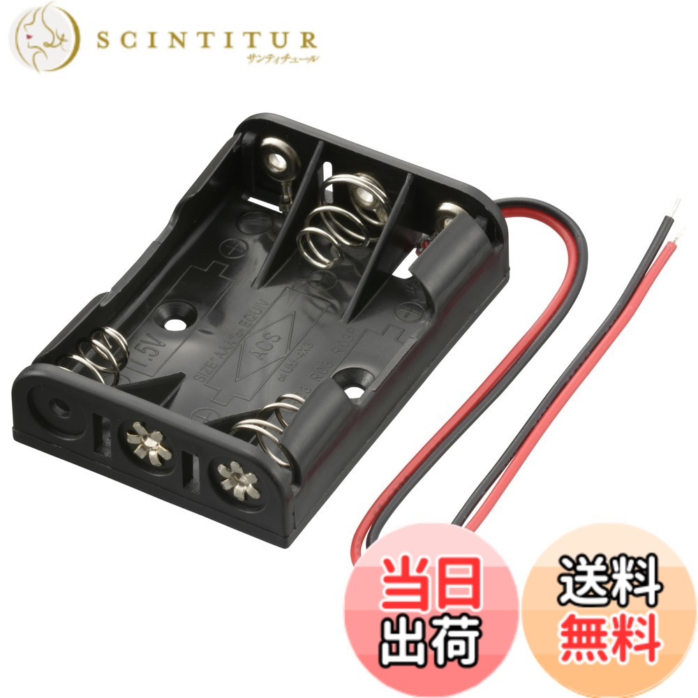 工作用電池ボックスは何を選ぶべき？単4×3個用オーム電機モデルの使い勝手