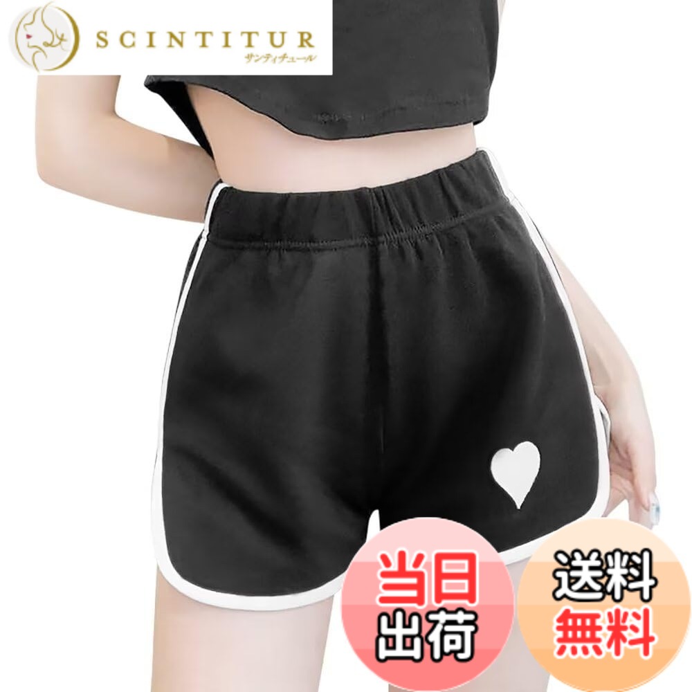 商品情報商品の説明主な仕様 【THREEGUNハーフパンツ】生地が柔らかいくて快適、通気性に優れて、型崩れしにくいです。生地のわずかな弾力性により、着用時に動きやすく、窮屈感を軽減し、ゆったりとした着用感を提供します。【暑い夏にも爽やか】 薄くてとても柔らかい特別な生地を使用しているので、暑い夏の日には今までにない涼しさを感じることができます。優れた通気性は、良好な空気循環を形成するのに役立ち、肌が自由に呼吸できるようにします。夏を思い切り楽しみましょう！【ストレスなし】生地の伸縮性に優れているので、窮屈感もなく動きやすい、幅広いウェストゴムで腹部を締め付けて、お腹の肉を隠すこどができます。ウエスト周りのフィット感をアップさせ、腰の負担を軽減させる。ズレ落ちにくく快適に着用いただけます。【着心地にこだわる】肌に直接触れるものだからこそ、着心地を求めるため、天然素材のコットンを採用しており、通気性に優れて、型崩れしにくいです。生地のわずかな弾力性により、着用時に動きやすく、窮屈感を軽減し、ゆったりとした着用感を提供します。【シンプルでお洒落】シンプルなデザインがポイント、目立たないハートマーク付き、無地でおしゃれ感満々、シンプルで着回し力が抜群。ゆったりしたシルエットと程良い丈で美脚効果のあるハーフパンツ、カジュアルコーディにはもちろん、可愛いコーディにもオススメです。