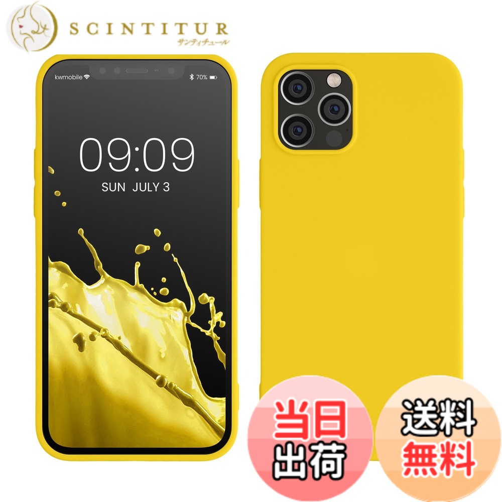 【送料無料】kwmobile スマホケース Apple iPhone 12 / iPhone 12 Pro対応 ケース - スマートフォン カバー TPU保護 メタリック メタリック カリビアンブルー 色：まばゆい イエロー