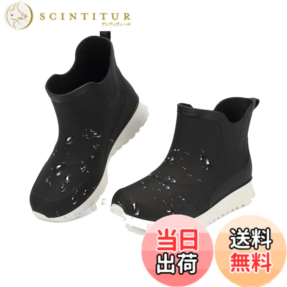 商品情報商品の説明主な仕様 【サイズ】17.5cmは17.0-17.5cm足に似合う 18.0cmは18.0-18.5cm足に似合う19.5cmは19.0-19.5cm足に似合う 20.5cmは20.0-20.5cm足に似合う 21.5 cmは21.0-21.5cm足に似合う 22.5 cmは22.0-22.5cm足に似合う【軽量、柔らかく快適】ショートブーツ かるかる！PVC素材を採用し、柔軟性が抜群で、足の動きを防がない。長時間着用してもショートブーツの重さで疲れが溜まりません。【履き口が広いデザイン、履け脱げラクラク】サイドゴアで履きやすさはもちろん、履き脱時間をだいふ節約してくれます。【さまざまなシーンでも活躍】スタイリッシュでシンプルなデザインなのでデニムにもスカートにも相性ばっちり。 男の子にも女の子にもおすすめのレインブーツで服に合わせやすいおしゃれなデザインです。カラフルなカラーバリエーションで暗い雨の日でも明るく元気な足元を演出してくれます。【シンプルなデザイン】シンプルなデザインにカラフルなカラーバリエーションで足元を可愛く演出します。男の子 女の子 も無地ですのでどんなスタイルでも、コーディネートの邪魔をしません。