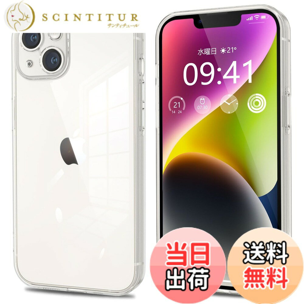 Rakuten - 【送料無料】fuweisitong 用の iPhone ケース クリア カメラ保護 薄型 スリム ソフト カバー 衝撃吸収 ストラップホール付き 指紋防止 色：クリア、サイズ：iPhone 14