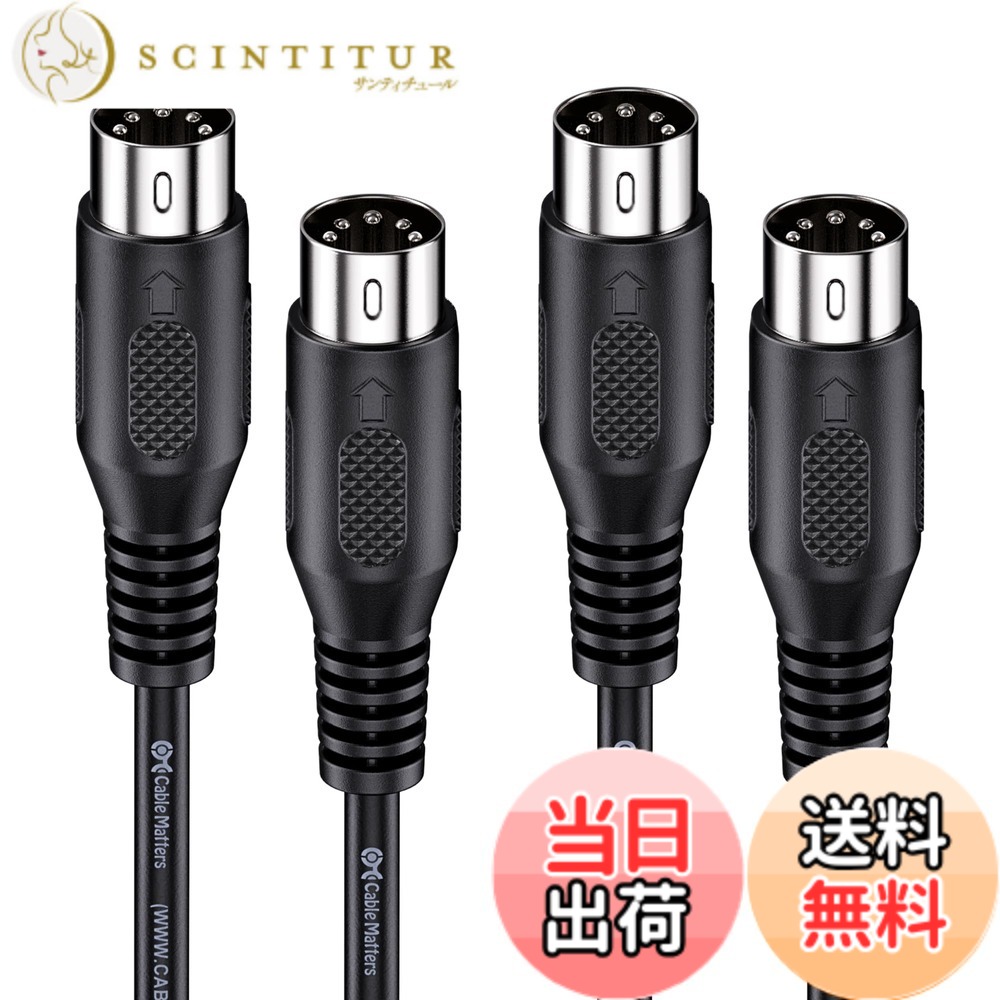 【送料無料】Cable Matters Midi ケーブル 色：ブラック、サイズ：.9m
