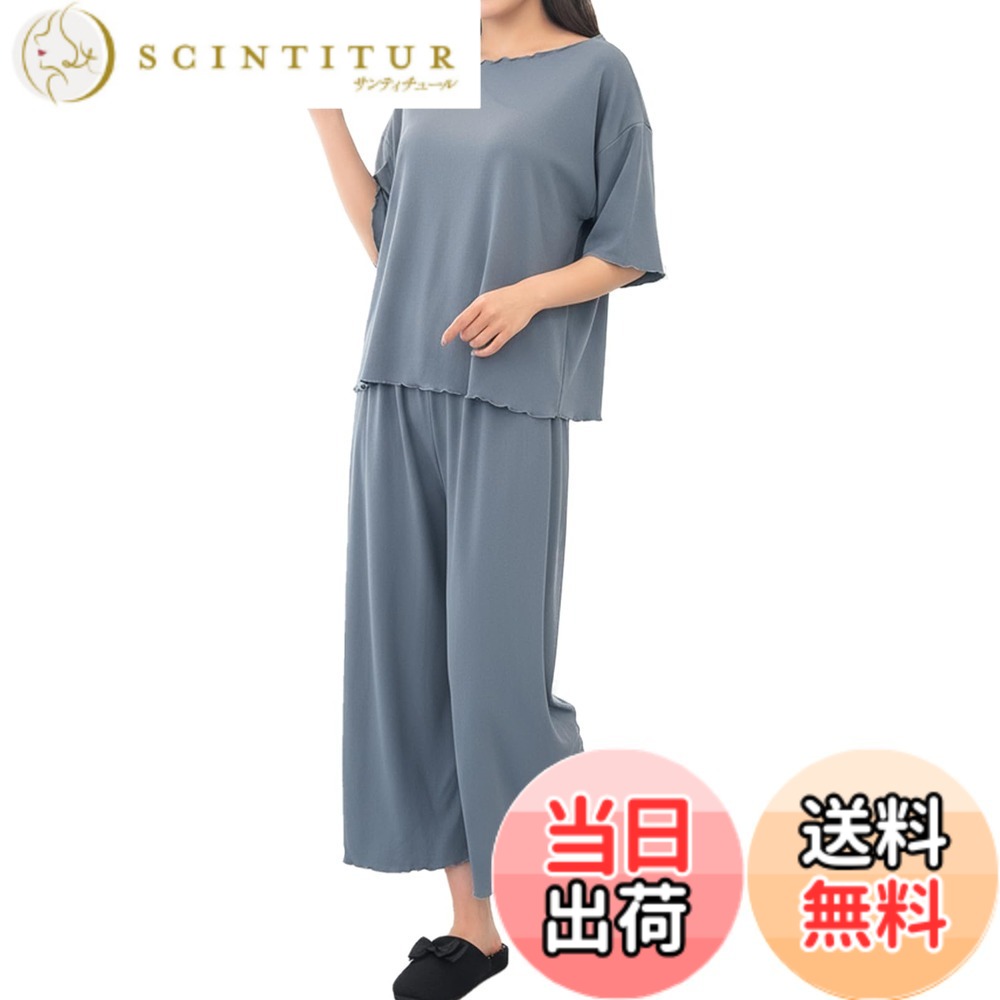 商品情報商品の説明主な仕様 ♡【超快適なルームウェア】接触冷感のひんやり感が心地よく、さらっと滑らかなアイスシルクの生地感のルームウェア。 暑い季節も心地よく快適にお過ごしいただけます。着ているだけで涼しいから電気代もエコに節約♪♡【無地でお洒落なデザイン】首元、袖口、裾部分には大人可愛いフリル加工をデザイン。さりげなく女性らしいスタイルに仕上げました。 細やかなストライプリブ加工で肌あたりが優しく、ズボンの着丈は足さばきが良く、涼しいアンクル丈♪♡【汗を素早く吸収・発散】熱がこもりにくく蒸れにくい。水分を素早く吸収して発散させるので汗をかいても張り付きにくく、さらっと快適に。 お洗濯時に乾きやすいのも嬉しいポイント。繰り返し洗濯しても冷感効果はそのまま！皺も付きにくいのでお手入れもしやすいパジャマです。♡【Details】二の腕もカバーできるゆったり長めな半袖。ウエストはぐ-んとしっかり伸びる締め付け感のない細めのゴム仕様で窮屈感なくリラックス。 体型カバーもばっちりな、ふんわり身幅をぼかす嬉しいシルエットもポイントです。上下別々でも使えるセットアップなので、体感温度とお好みに合わせてトップスを変えたりなどアレンジしてお使い頂けます。♡【お泊りにもぴったり 】コンパクトに畳めるので旅行やお泊りにもぴったり♪急な郵便の受け取りなどにもそのまま対応できる シンプルデザイン。暑い季節を少しでも快適に、涼しくお過ごしください。