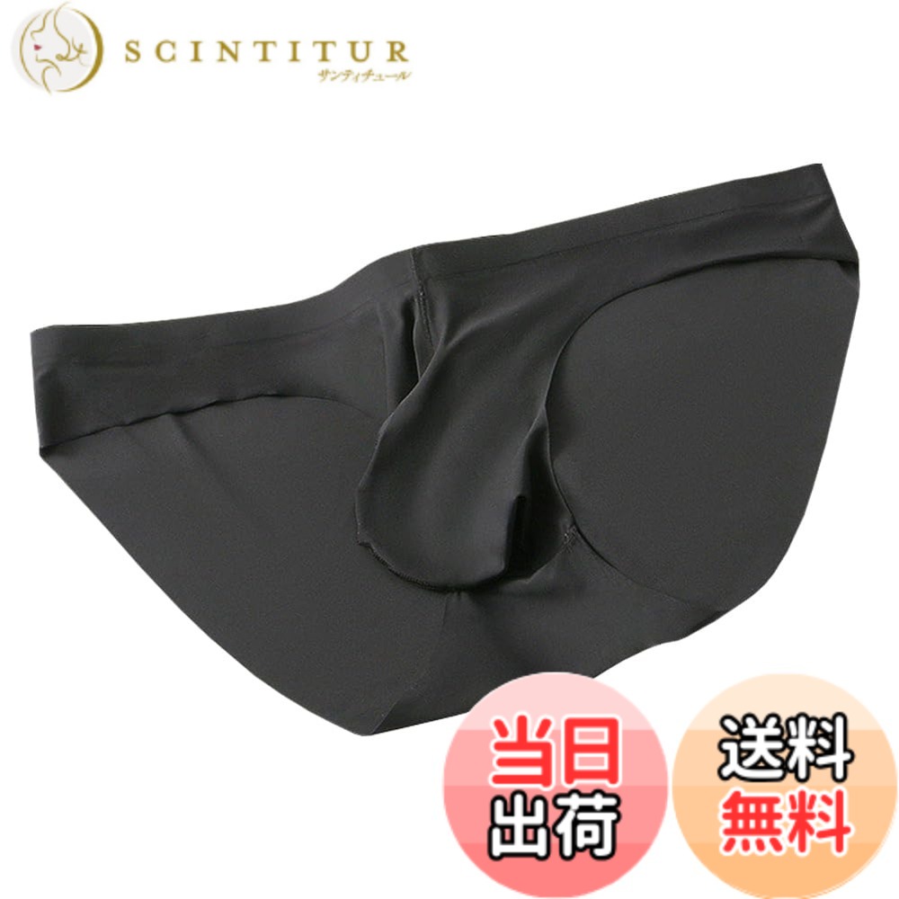 【送料無料】[Pastinde] メンズブリーフ パンツ 薄型 ブリーフ アイスシルク下着 3...