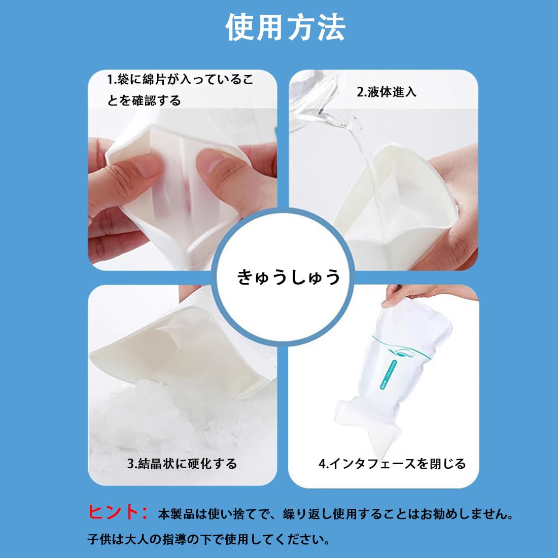 【送料無料】多機能携帯トイレ 男女兼用 750mL 除菌・消臭 使い捨て 非常用トイレ 車内常備用品 色：12個セット、サイズ：12個セット scintitur-10547047 サンティチュール サンプル画像3