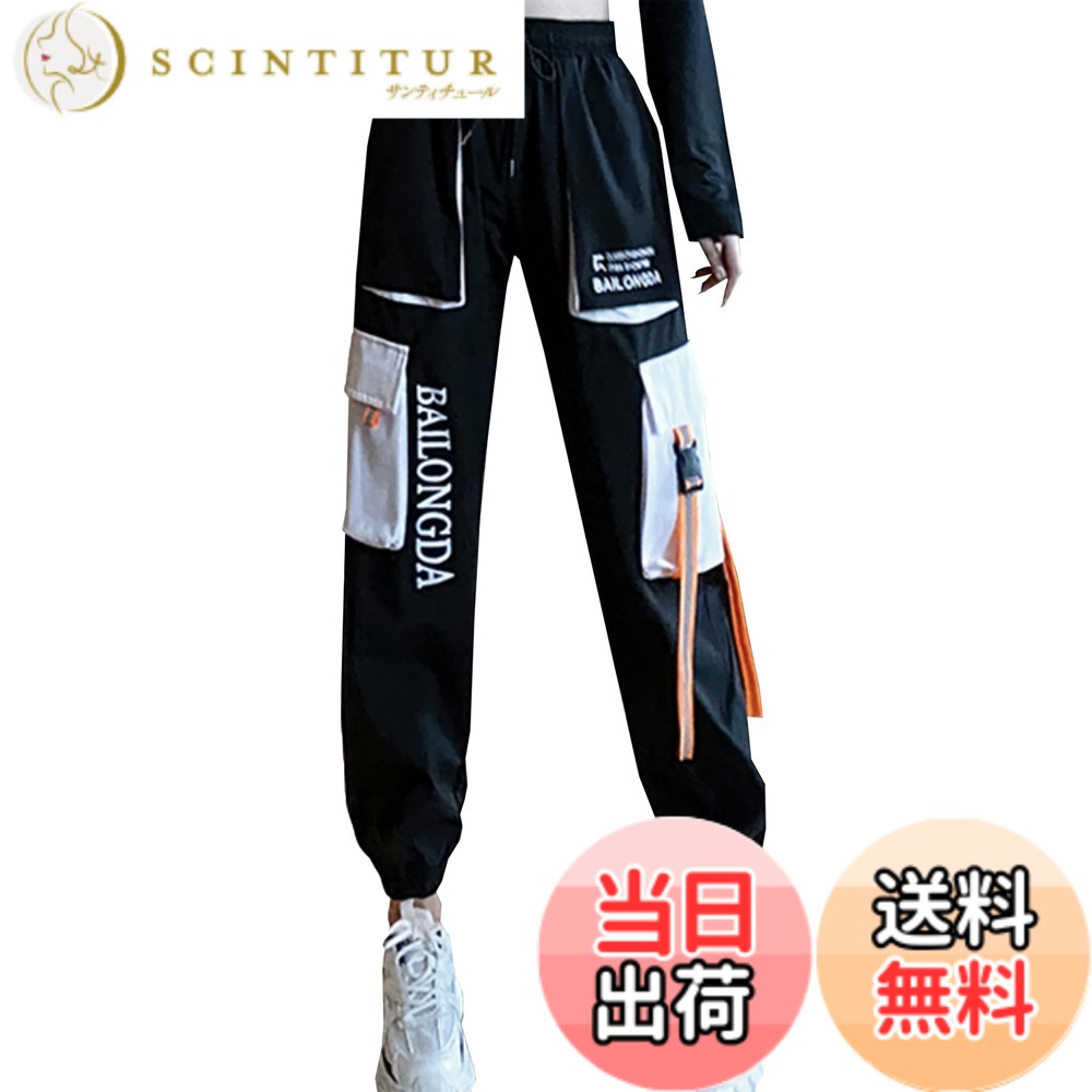 【送料無料】[MMTYRM] スウェットパンツ レディース ゆったり ヨガパンツ ストレッチ ロングパンツ おしゃれ ハイウエスト ジャージ下 クロップドパンツ ジョガーパンツ フィットネス ランニング 色：ブラック、サイズ：2XL