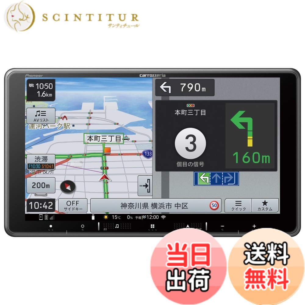 楽天市場】Pioneer AVIC-RF721の通販